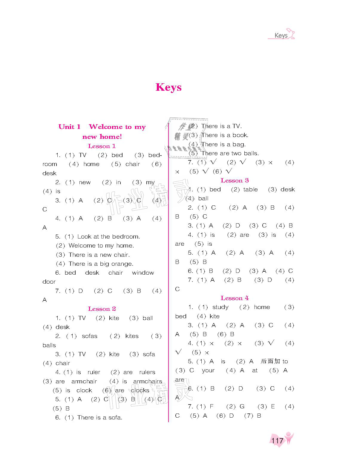 2021年新課程能力培養(yǎng)四年級英語下冊人教版三起 參考答案第1頁