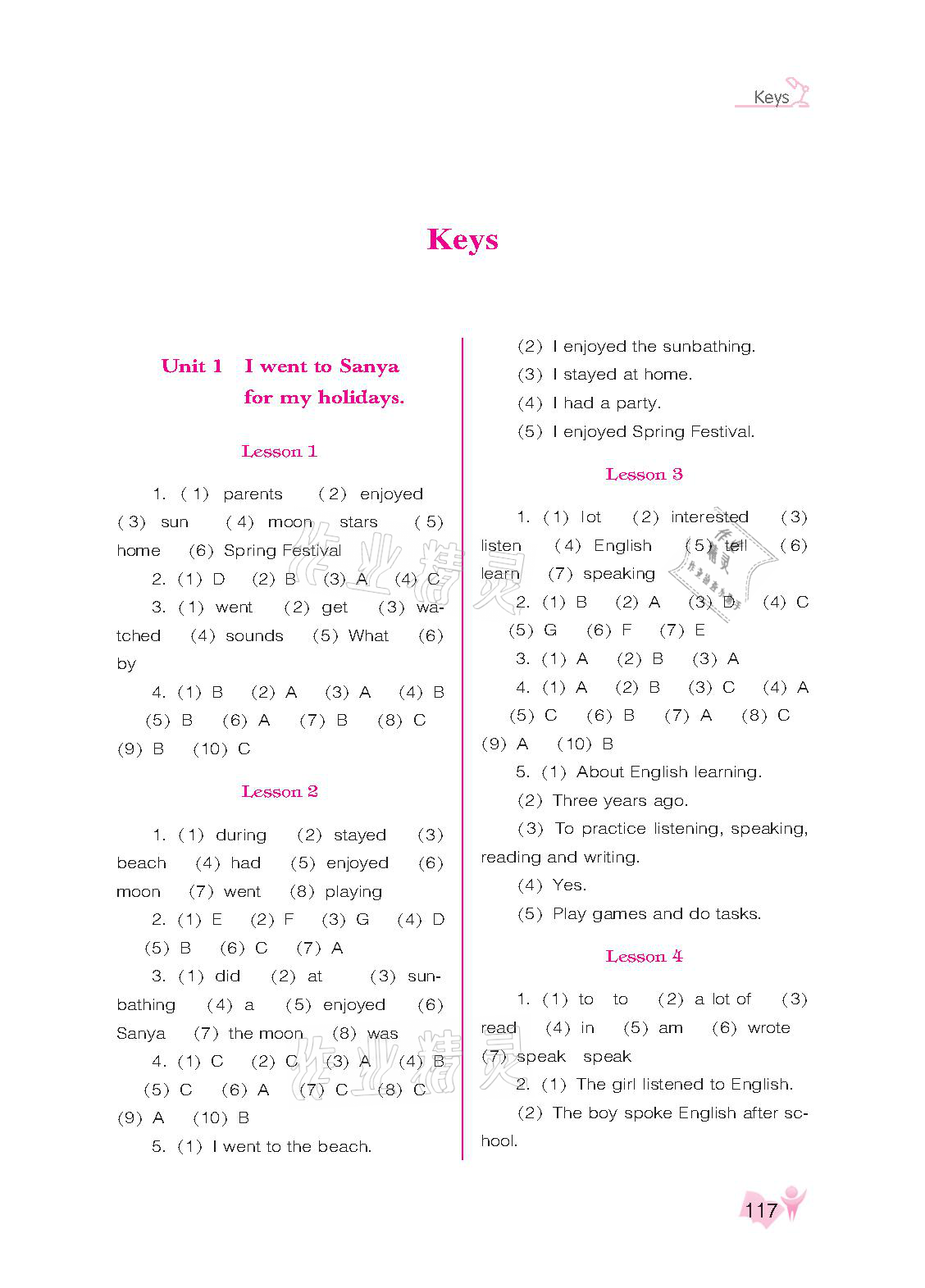 2021年新課程能力培養(yǎng)六年級(jí)英語下冊(cè)人教版三起 參考答案第1頁