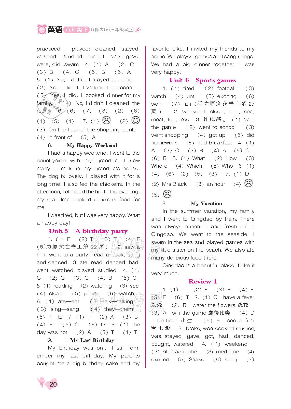 2021年新課程能力培養(yǎng)六年級(jí)英語(yǔ)下冊(cè)遼師大版三起 參考答案第2頁(yè)