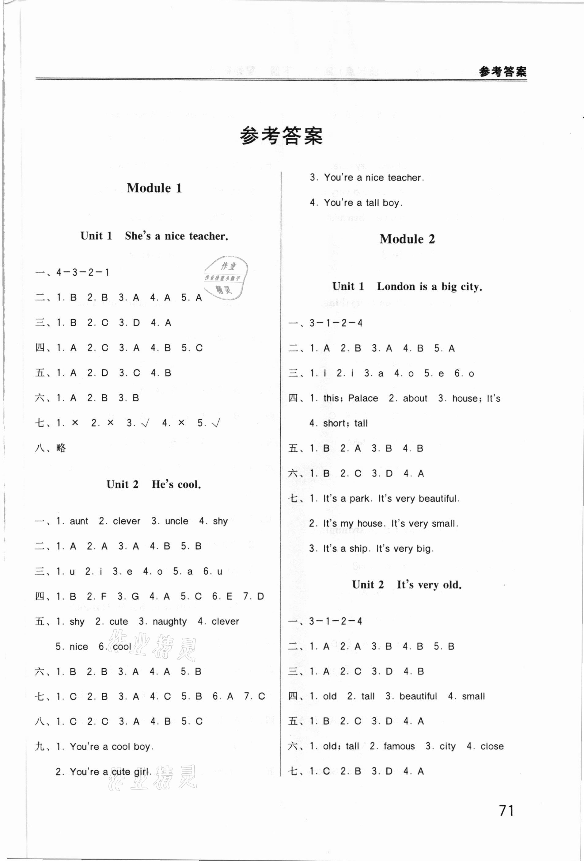 2021年小學(xué)英語(yǔ)同步練習(xí)冊(cè)四年級(jí)下冊(cè)外研版三年級(jí)起點(diǎn) 第1頁(yè)