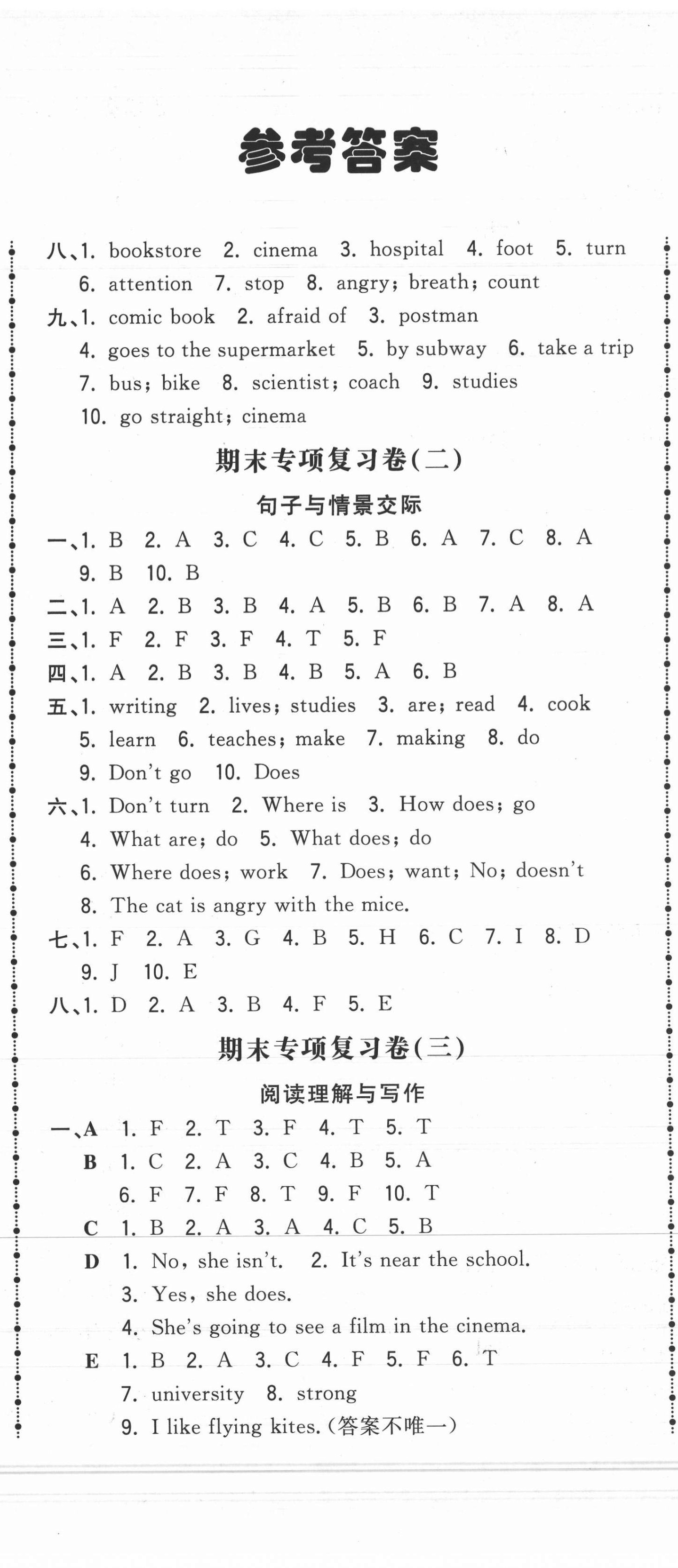 2020年奪冠沖刺卷六年級英語上冊人教版安徽專版 第2頁