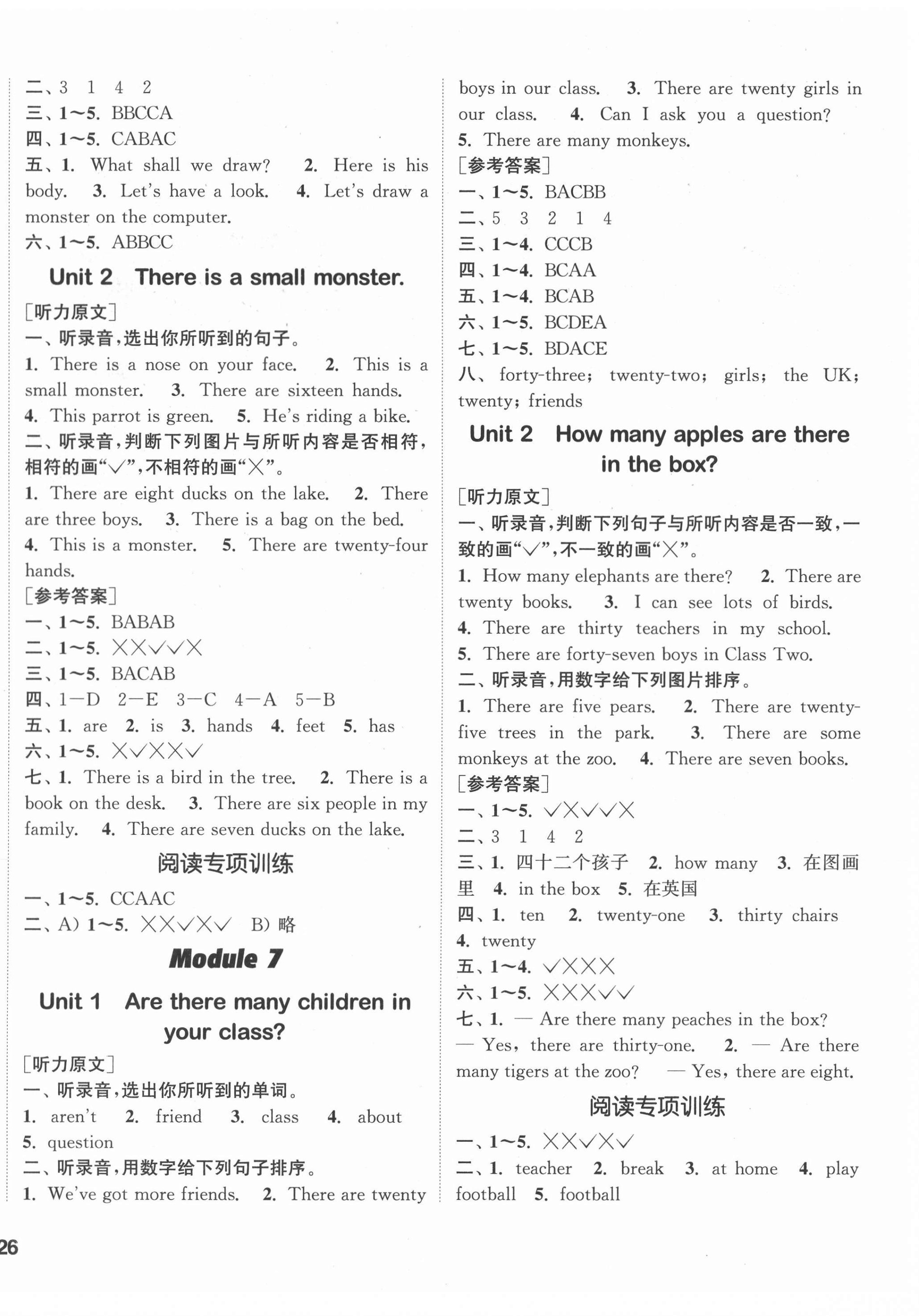 2021年通城學典課時作業(yè)本三年級英語下冊外研版1年級起 第4頁