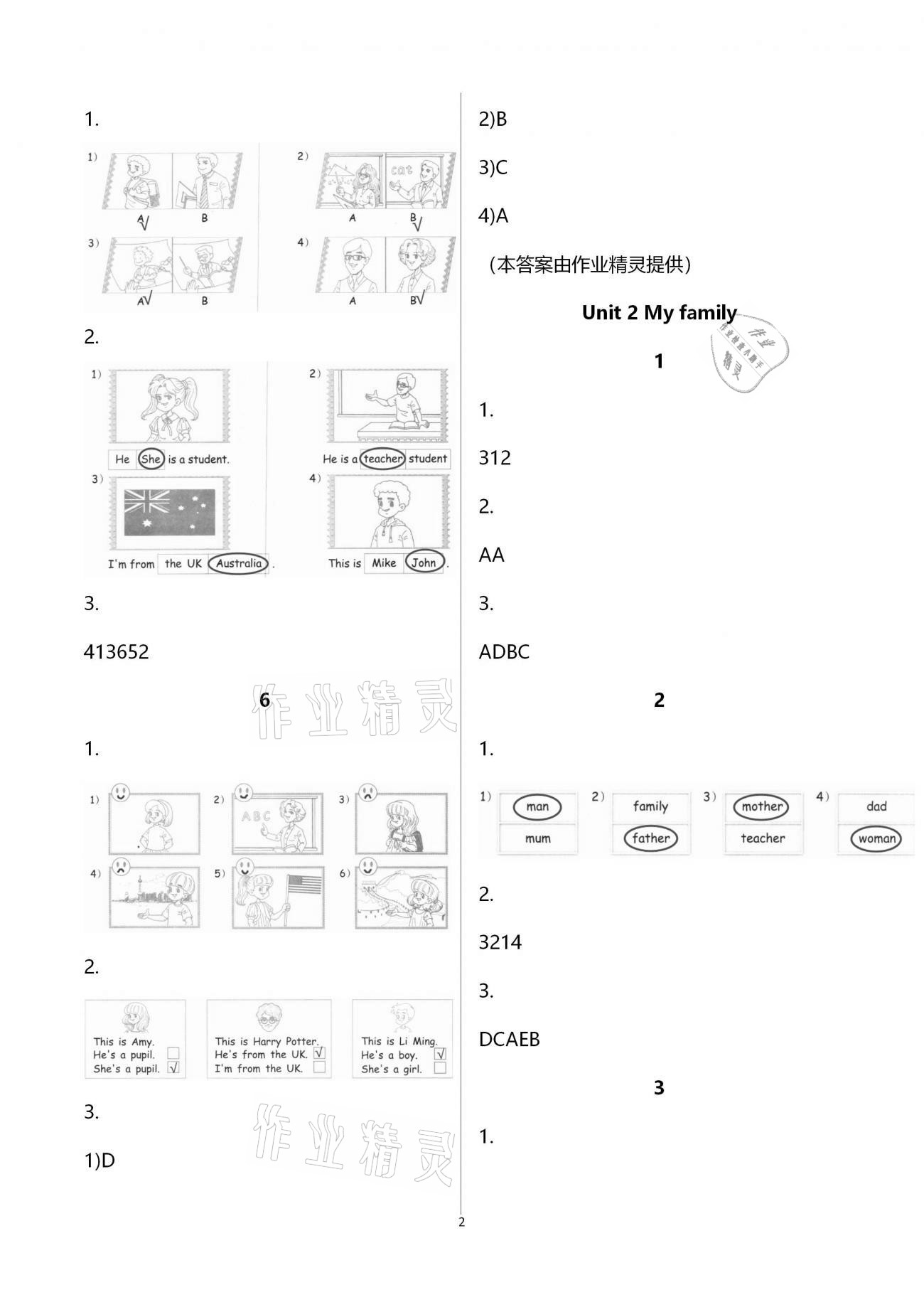 2021年英語作業(yè)本三年級下冊人教版浙江教育出版社 第2頁