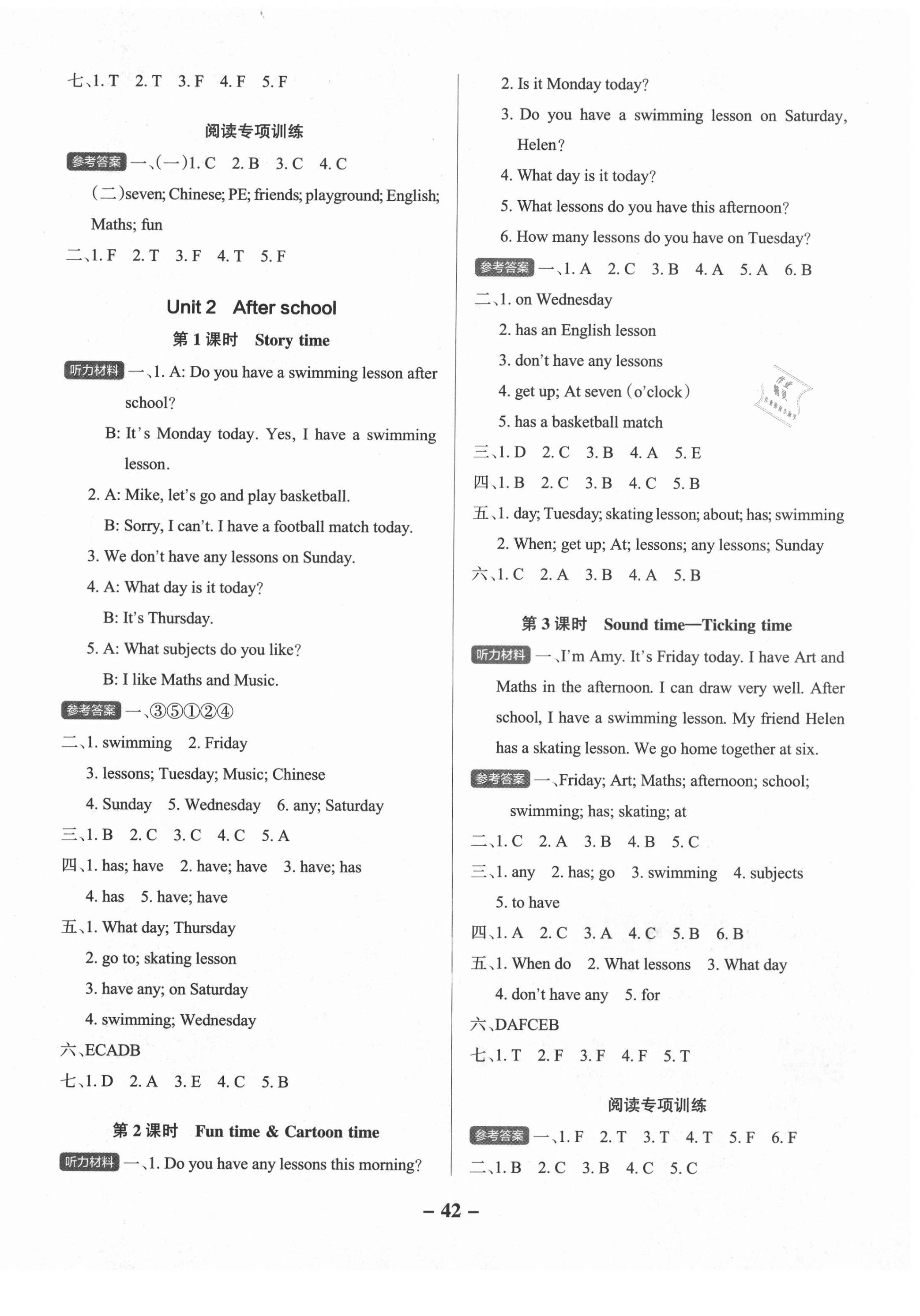 2021年小學(xué)學(xué)霸作業(yè)本四年級(jí)英語(yǔ)下冊(cè)譯林版江蘇專(zhuān)版 參考答案第2頁(yè)