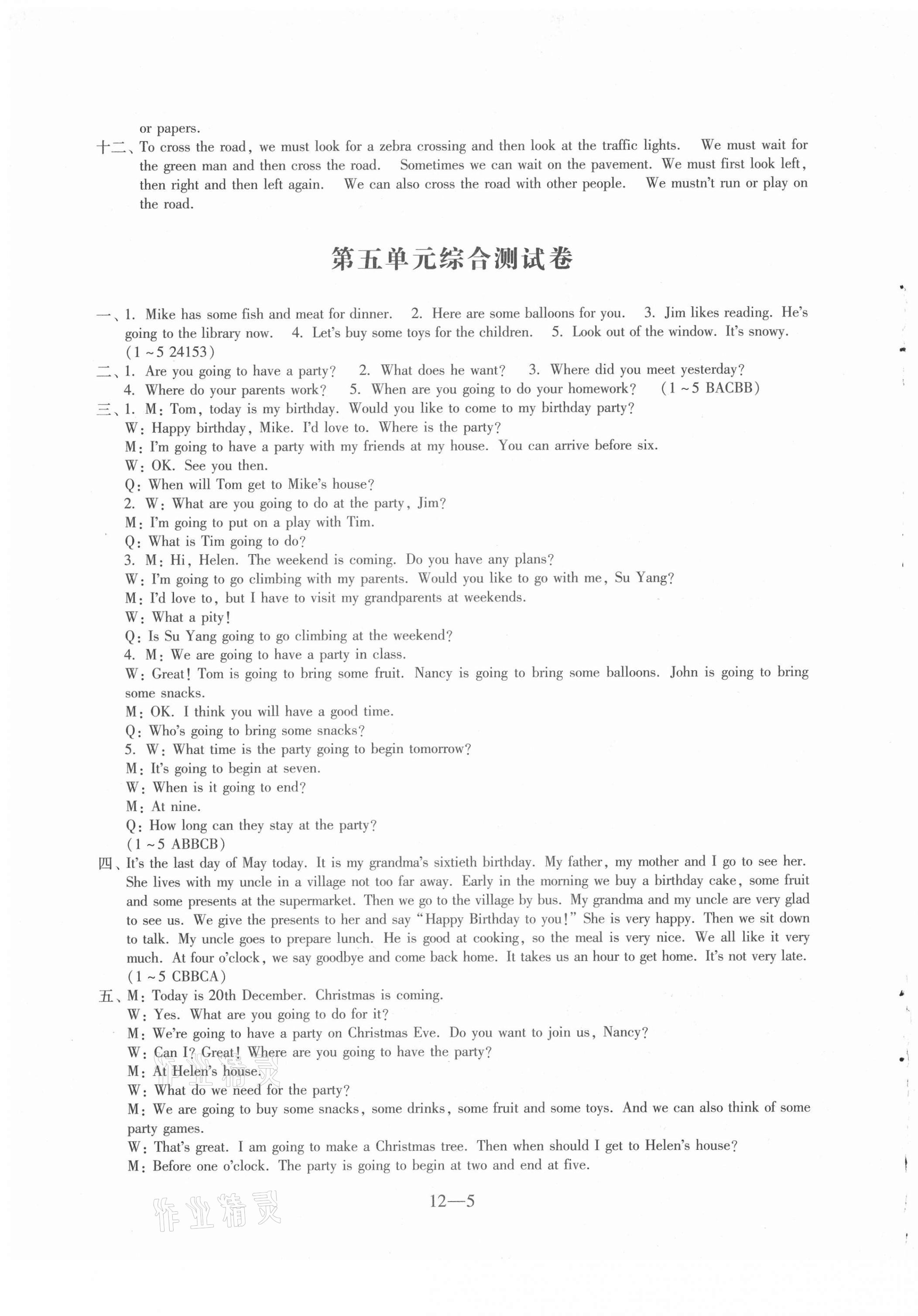 第5页