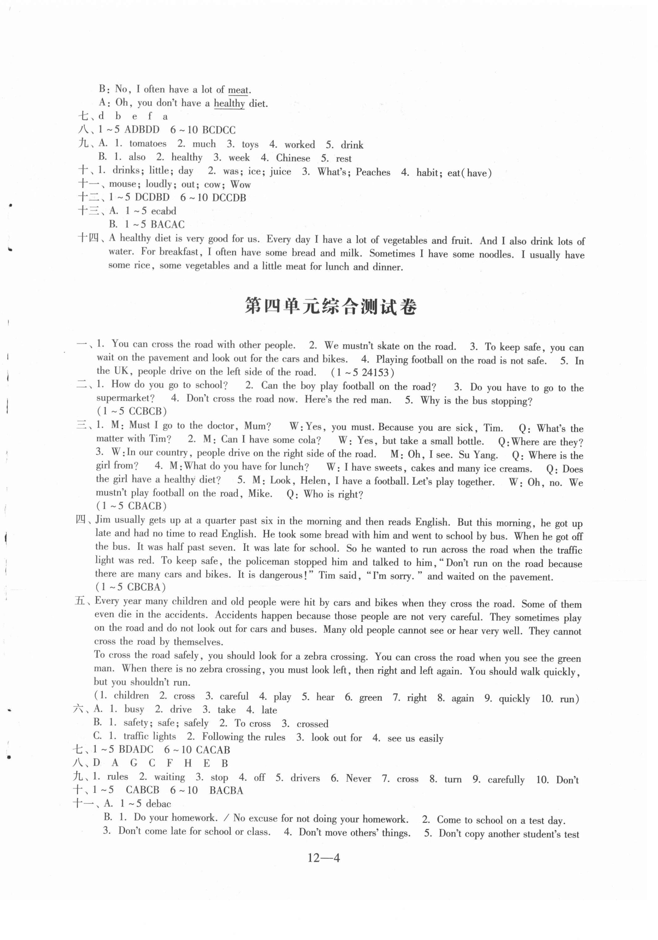 第4页