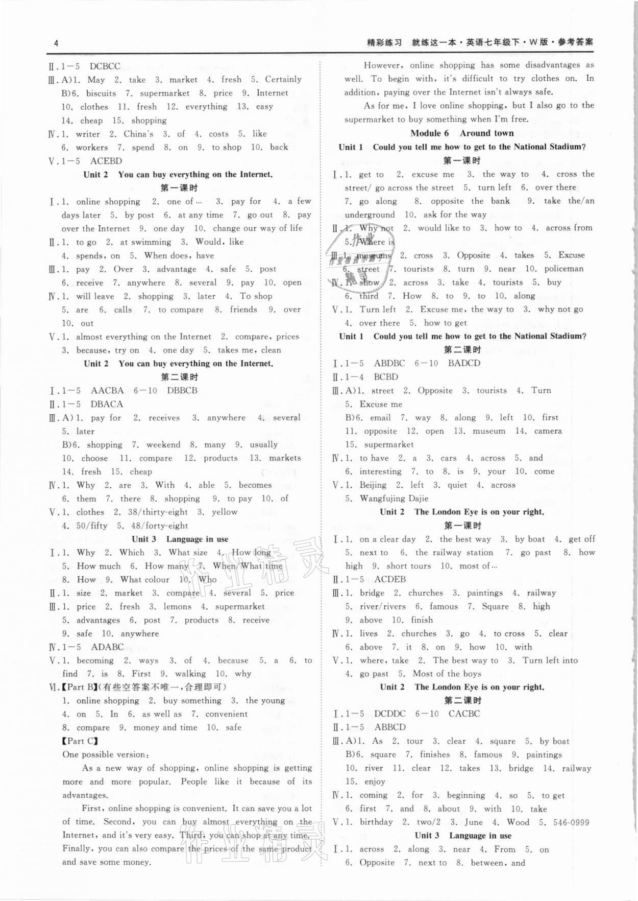 2021年精彩練習(xí)就練這一本七年級(jí)英語下冊(cè)外研版 第4頁