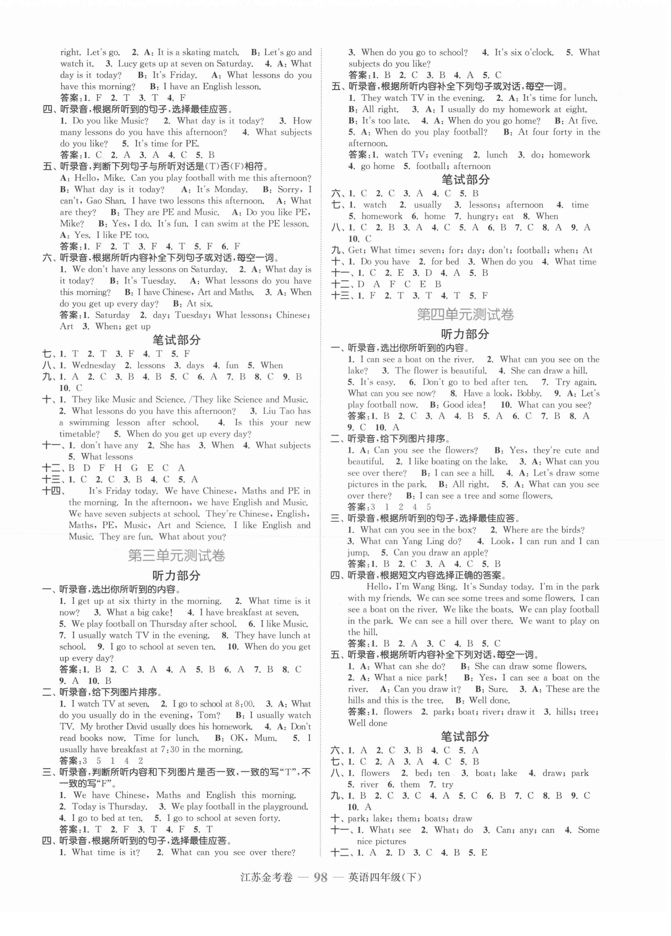 2021年江蘇金考卷四年級(jí)英語下冊(cè)譯林版 參考答案第2頁