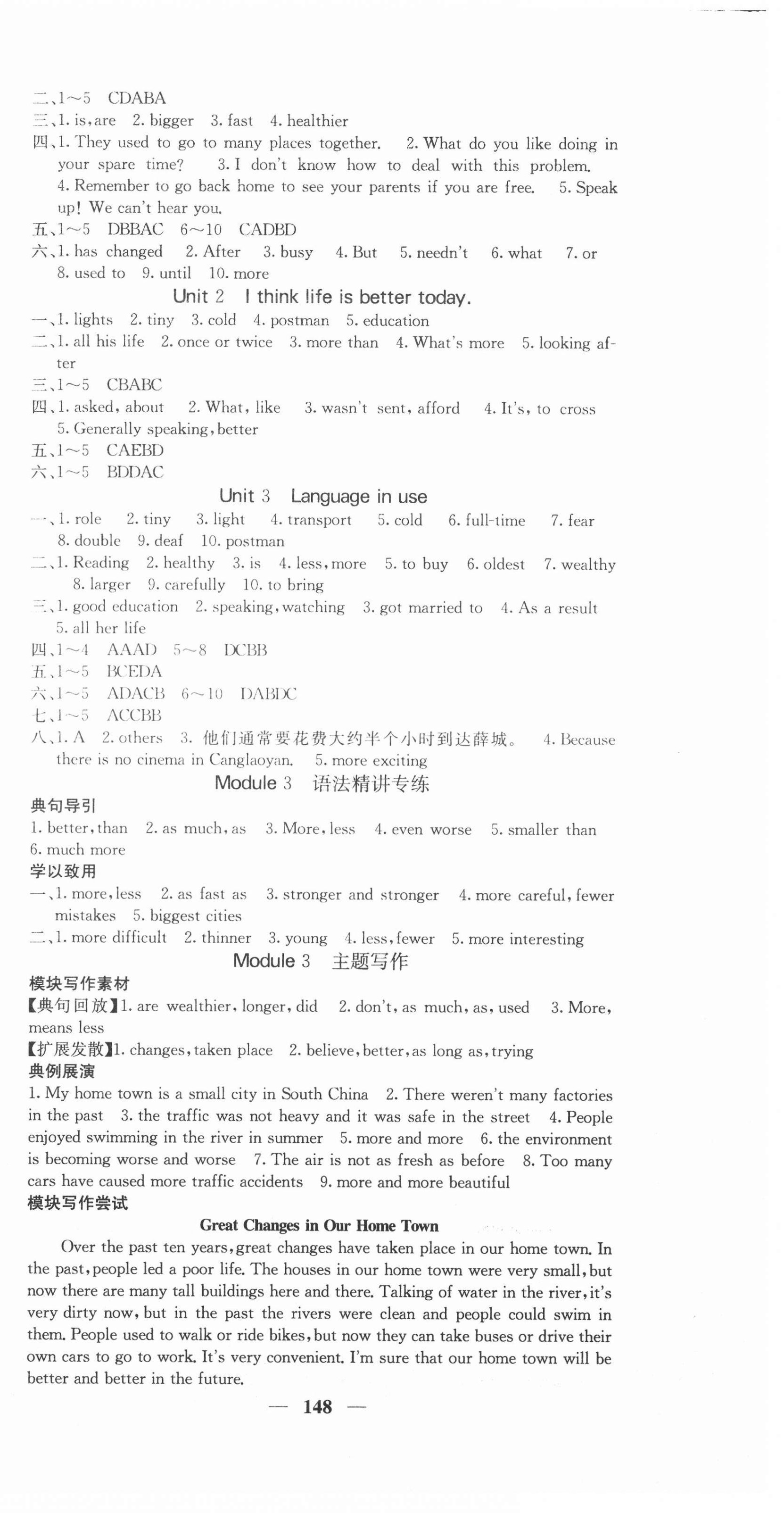 2021年課堂點(diǎn)睛九年級(jí)英語(yǔ)下冊(cè)外研版 第6頁(yè)