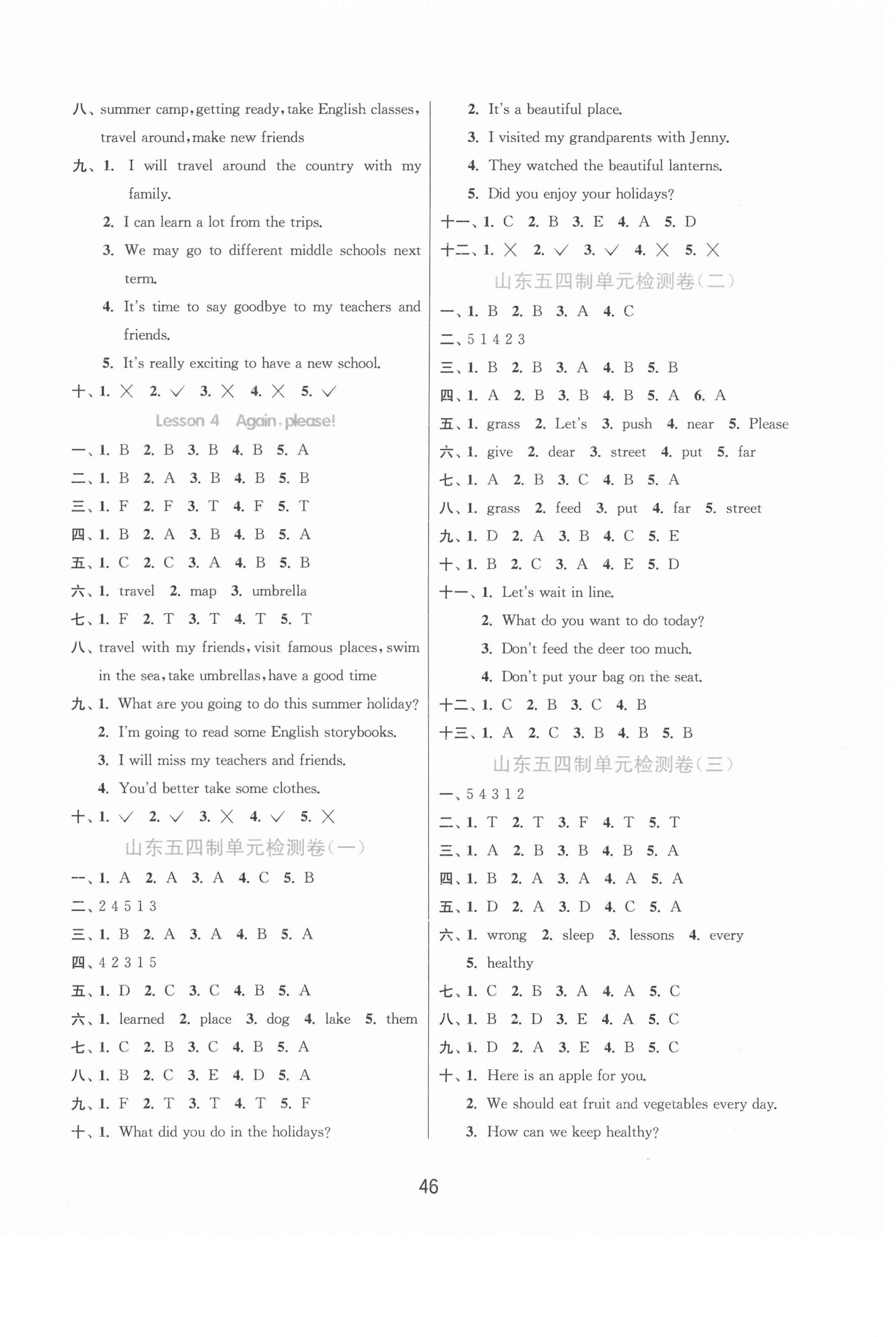 2021年1課3練提優(yōu)名卷五年級(jí)英語(yǔ)下冊(cè)魯科版五四制 第7頁(yè)