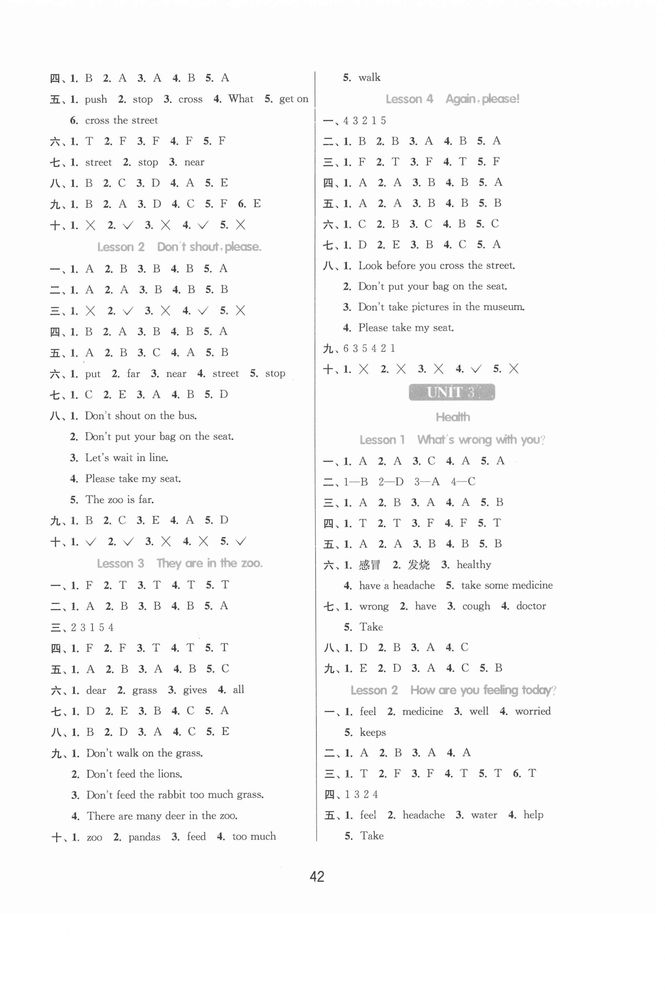 2021年1課3練提優(yōu)名卷五年級(jí)英語下冊(cè)魯科版五四制 第2頁