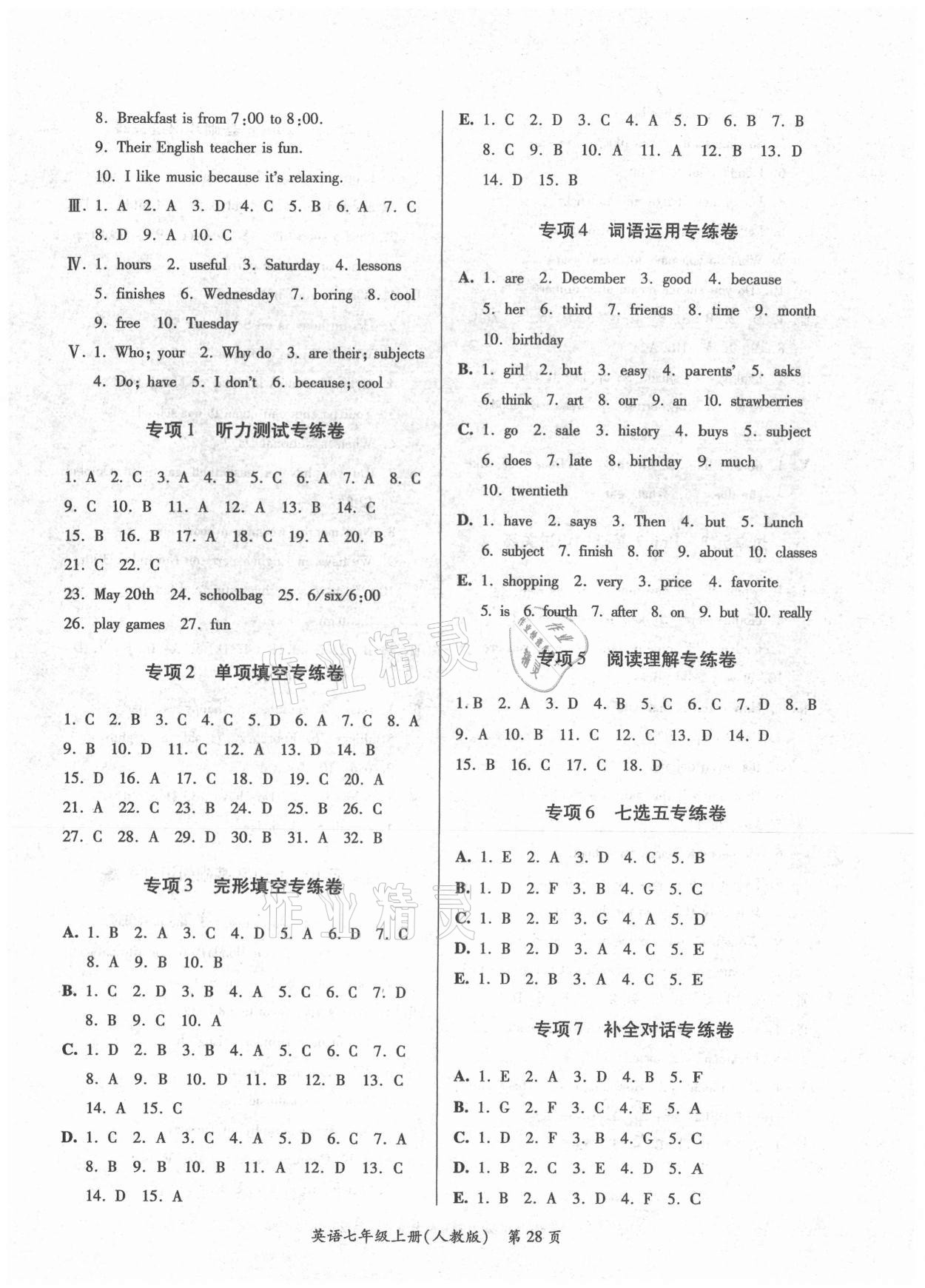 2020年江西省各地期末試卷精選七年級(jí)英語(yǔ)上冊(cè)人教版 第4頁(yè)