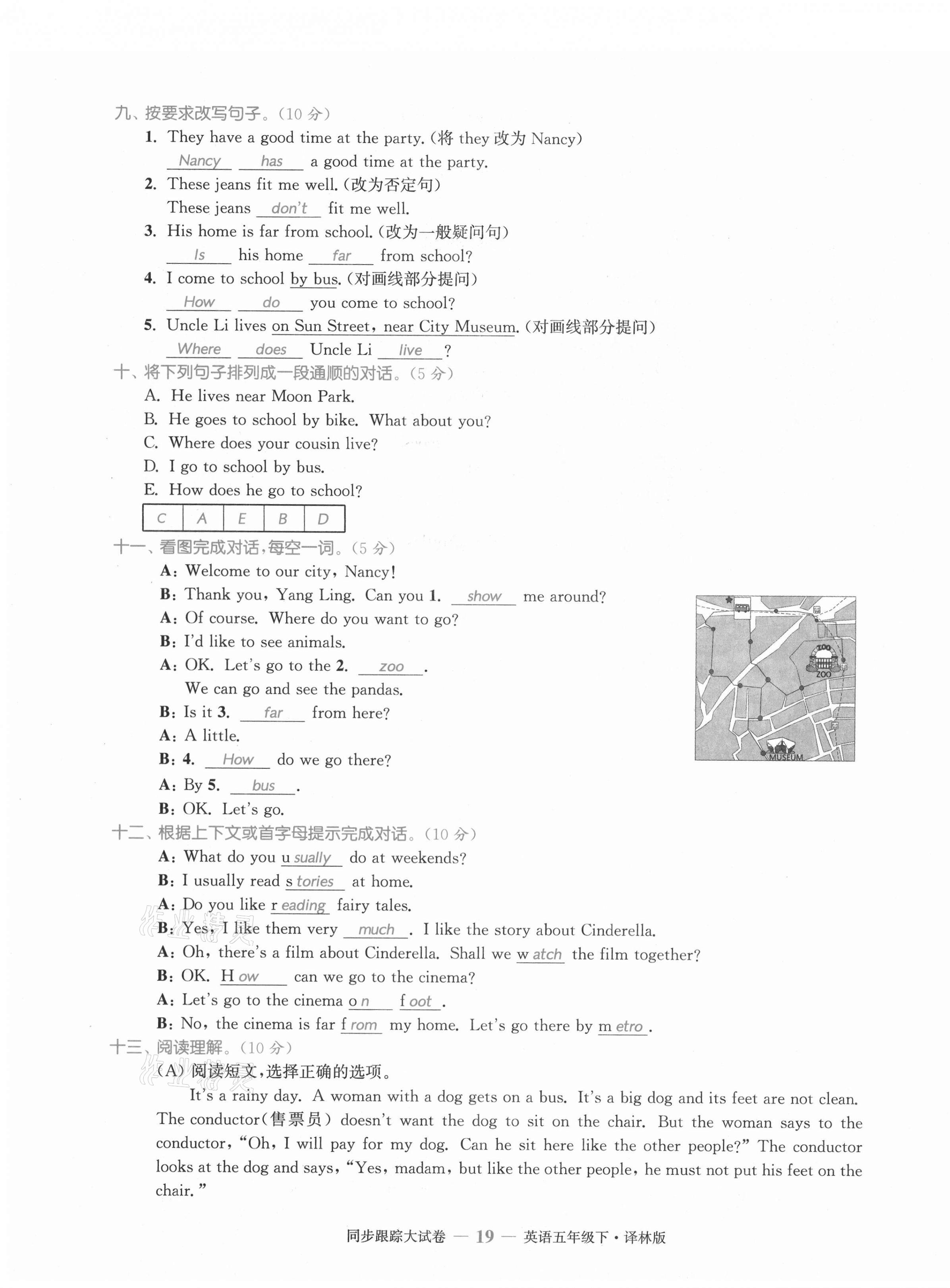 2021年復習金卷同步跟蹤大試卷五年級英語下冊譯林版提優版 第19頁