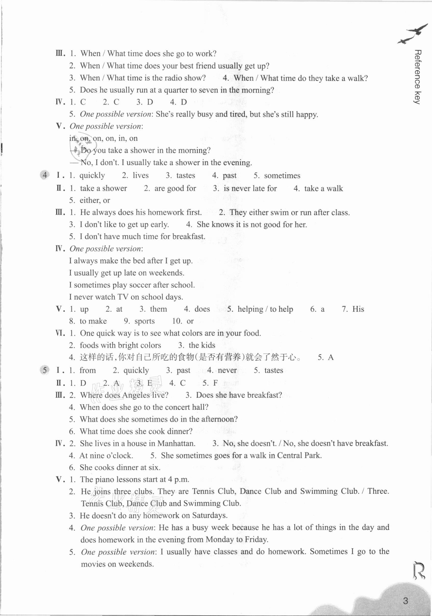 2021年英语作业本七年级下册人教版浙江教育出版社 参考答案第3页