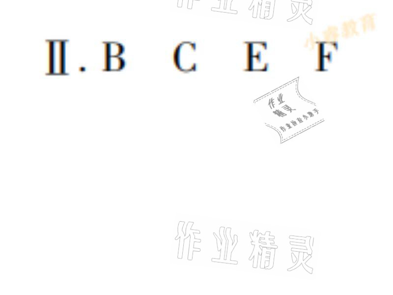 2021年寒假生活六年级英语湖南少年儿童出版社 参考答案第11页