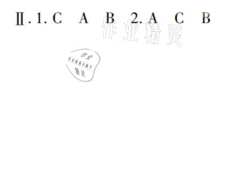 2021年寒假生活四年级英语湖南少年儿童出版社 参考答案第5页