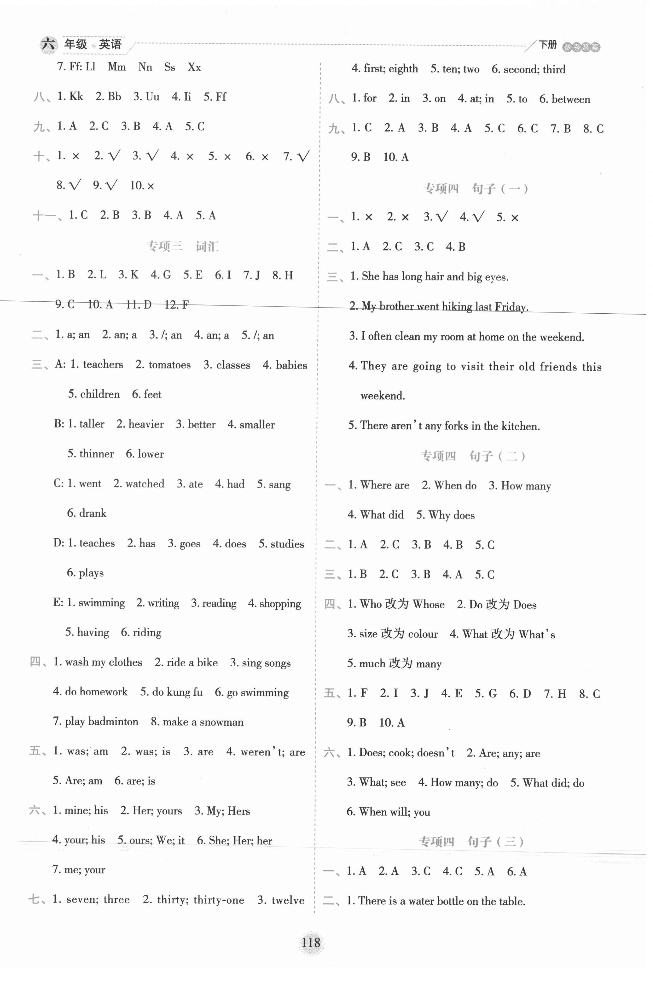 2021年百分學(xué)生作業(yè)本題練王六年級(jí)英語(yǔ)下冊(cè)人教PEP版 參考答案第6頁(yè)