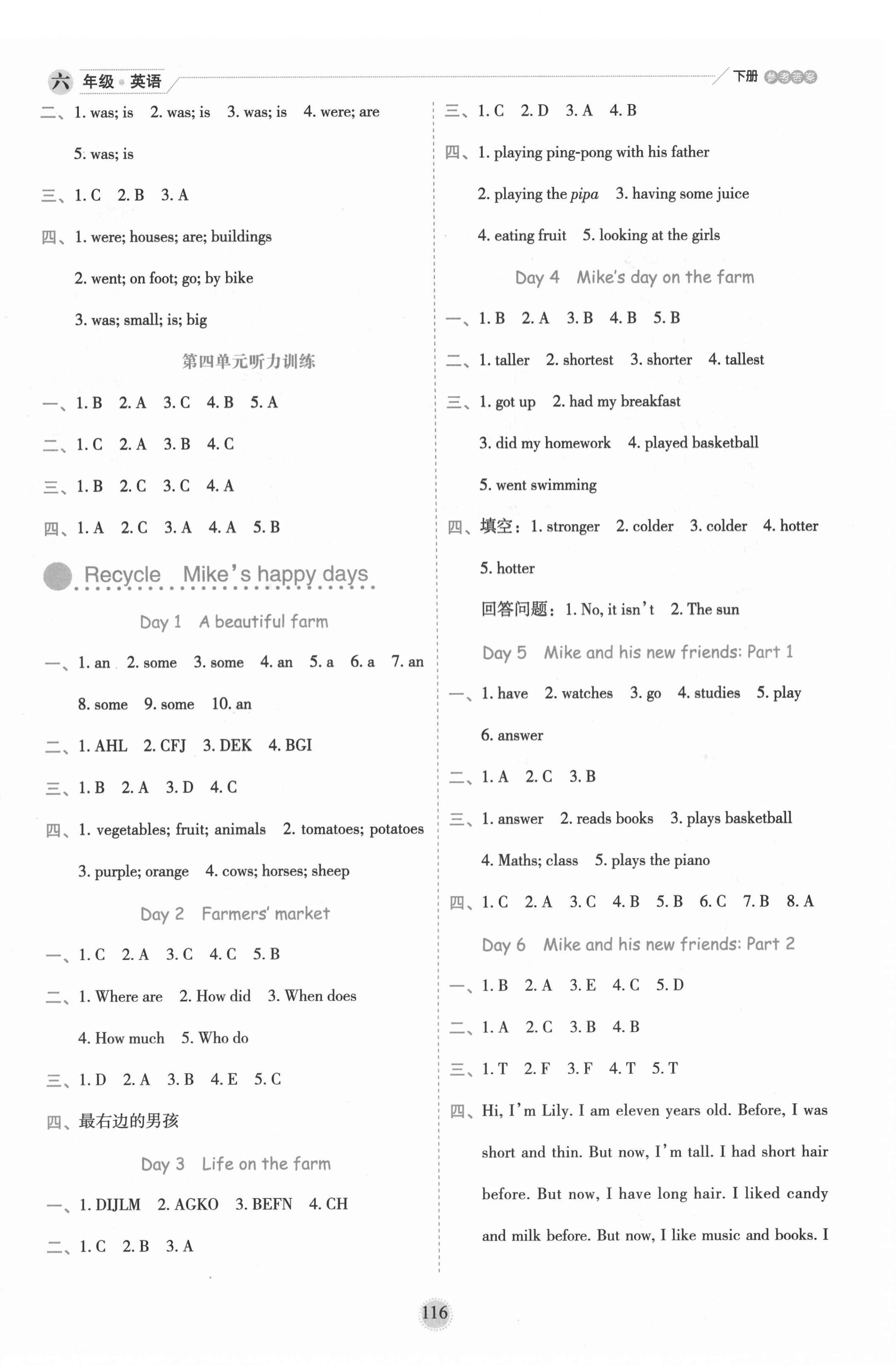 2021年百分學(xué)生作業(yè)本題練王六年級(jí)英語(yǔ)下冊(cè)人教PEP版 參考答案第4頁(yè)