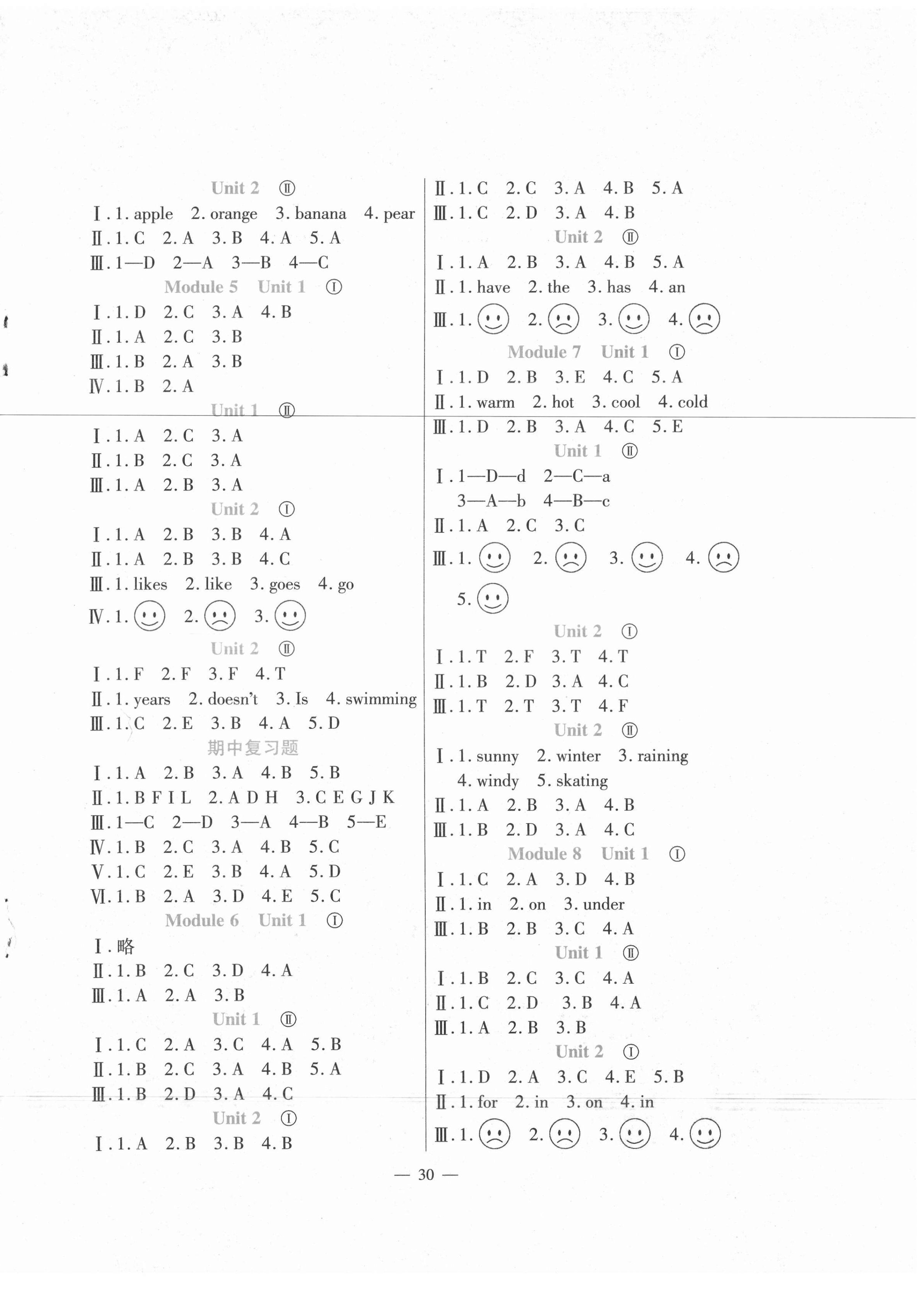 2021年同步練習(xí)三年級(jí)英語(yǔ)下冊(cè)外研版河南大學(xué)出版社 第2頁(yè)