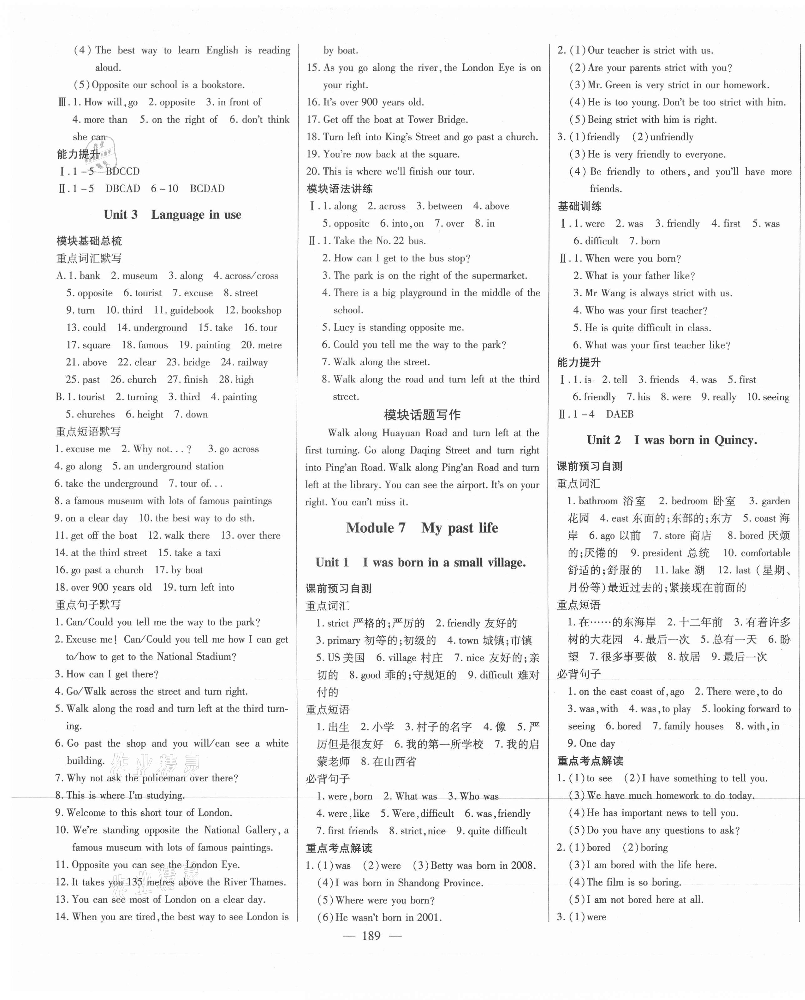 2021年初中新课标名师学案智慧大课堂七年级英语下册外研版 第9页