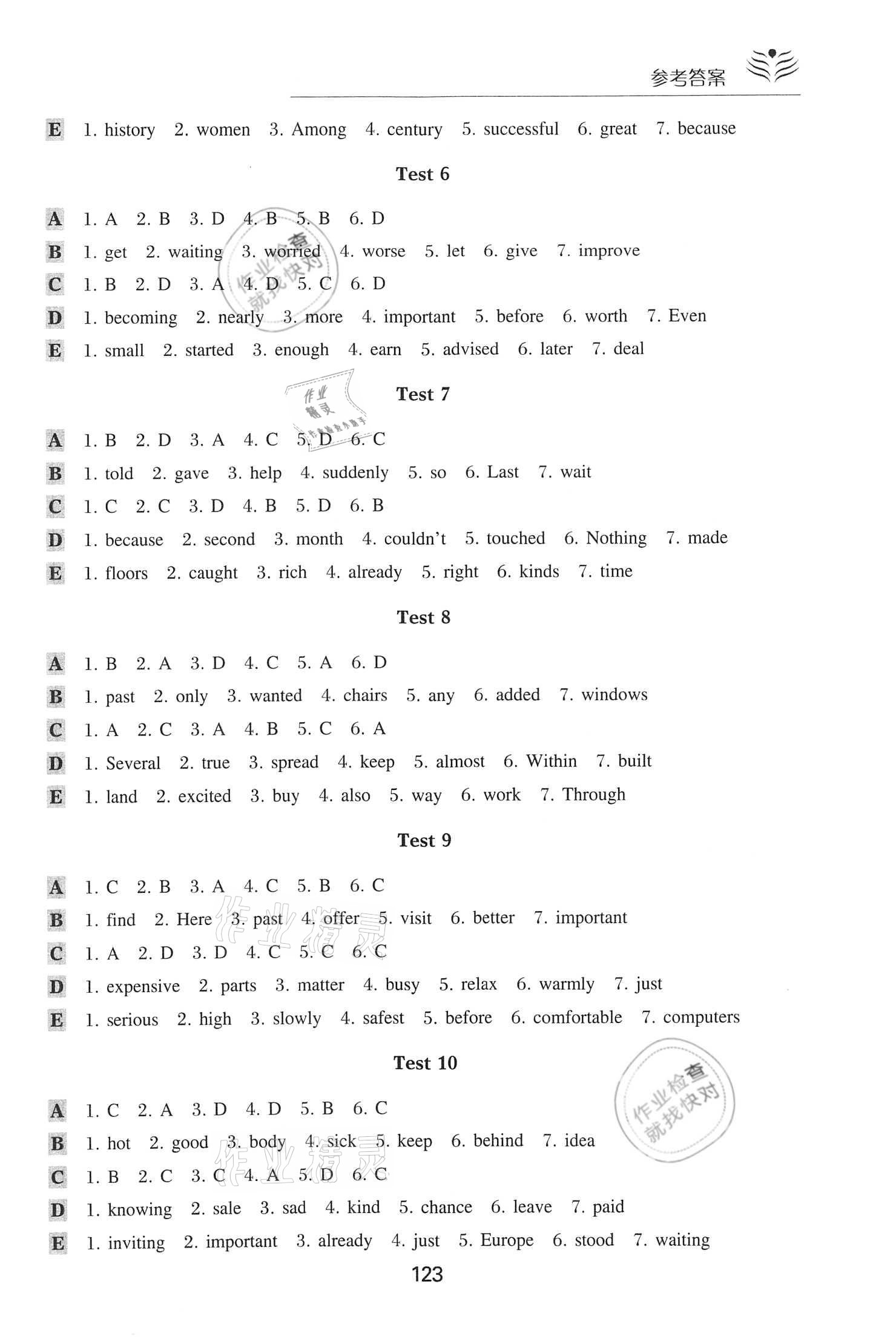 2021年初中英語星級(jí)訓(xùn)練完形填空加首字母填空七年級(jí) 參考答案第2頁