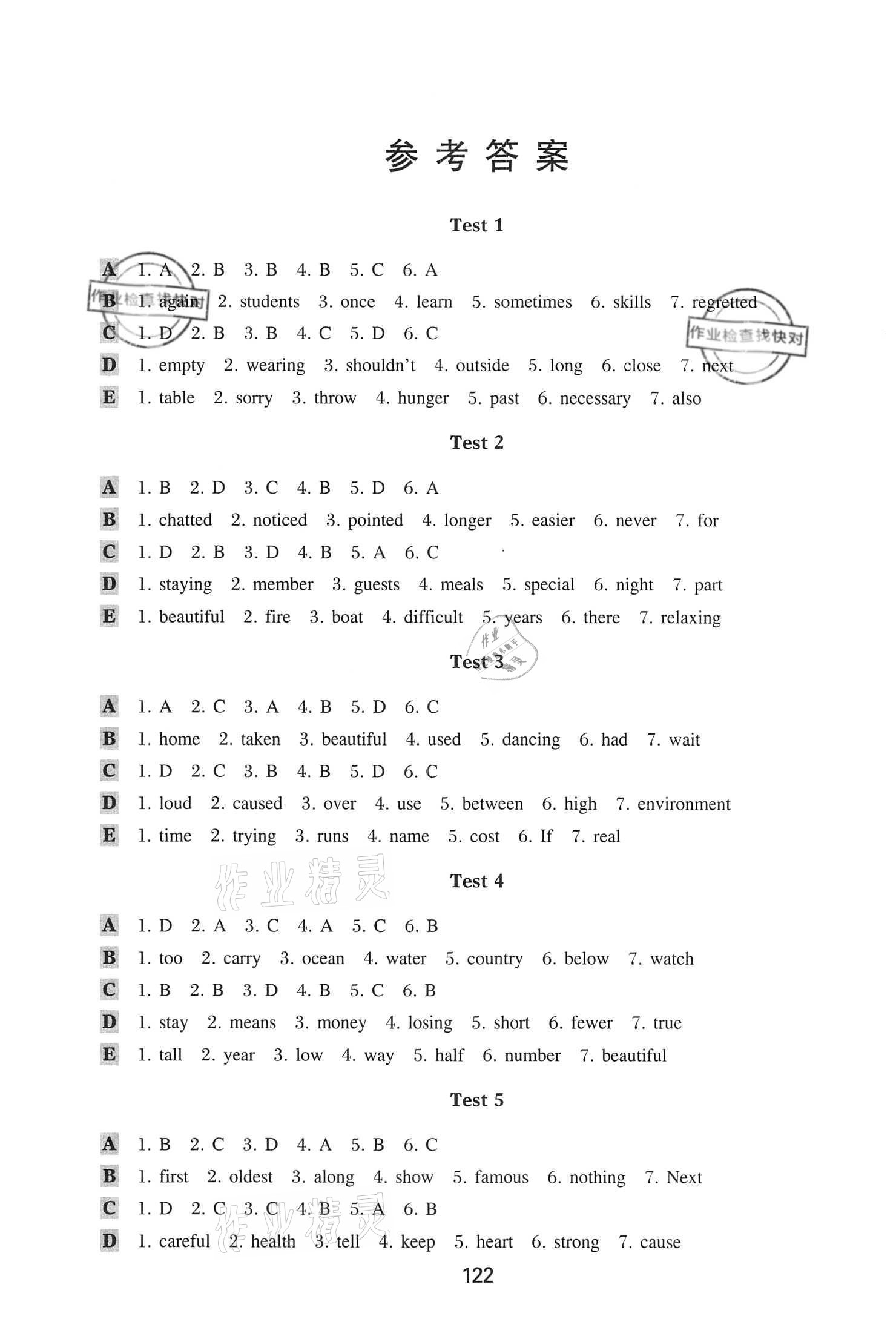 2021年初中英語(yǔ)星級(jí)訓(xùn)練完形填空加首字母填空七年級(jí) 參考答案第1頁(yè)