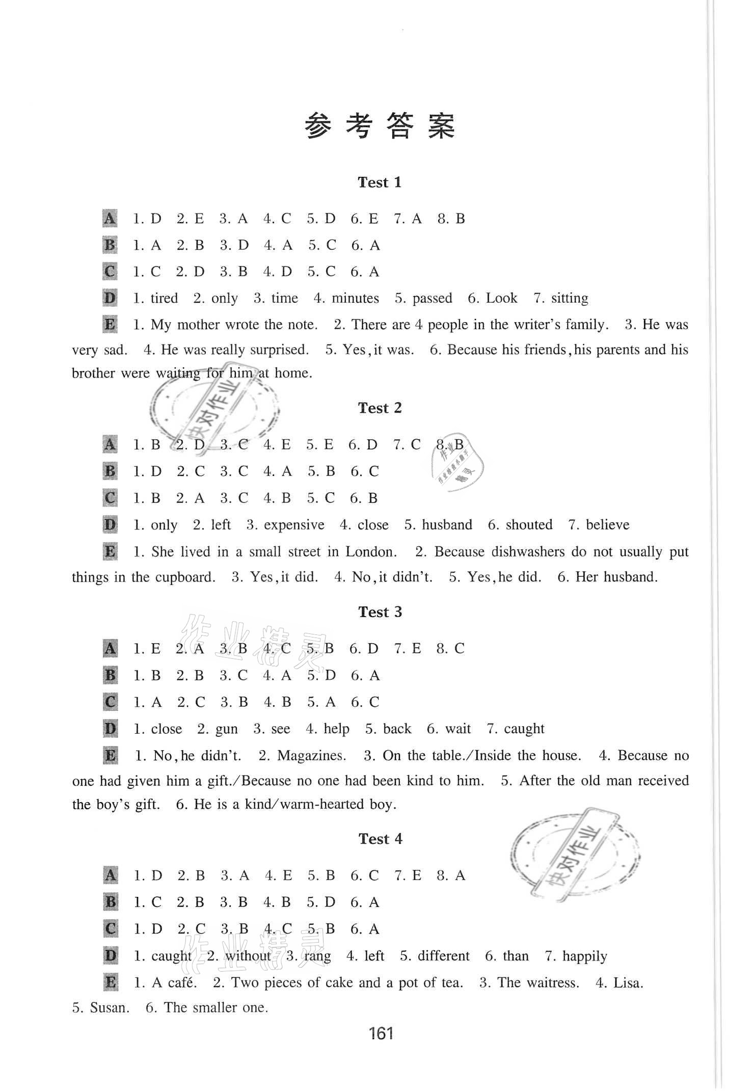 2021年初中英語星級訓(xùn)練閱讀理解加完形填空六年級 參考答案第1頁