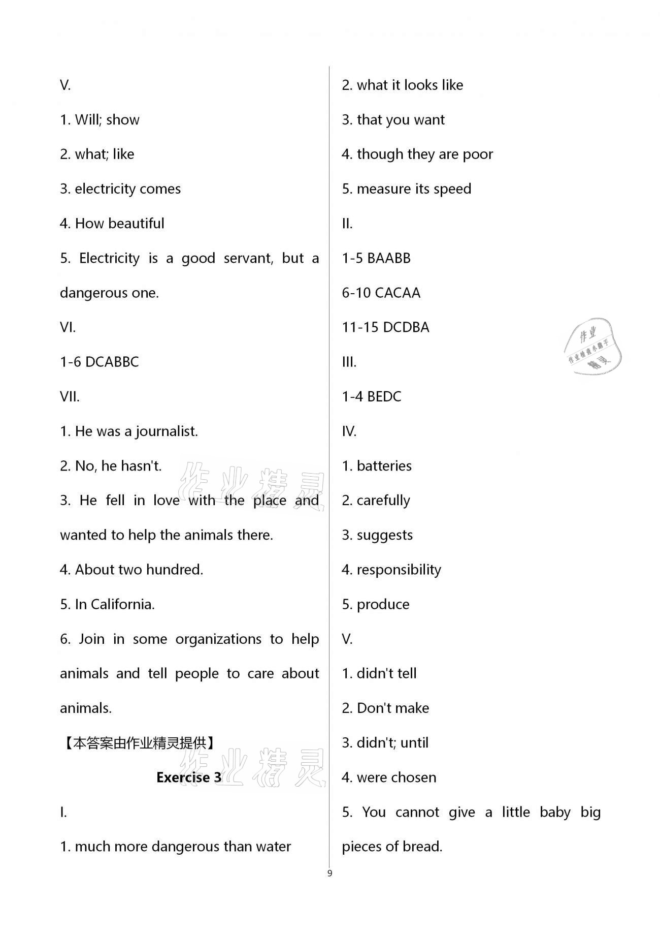 2021年同步學霸八年級英語第二學期滬教版54制 第9頁