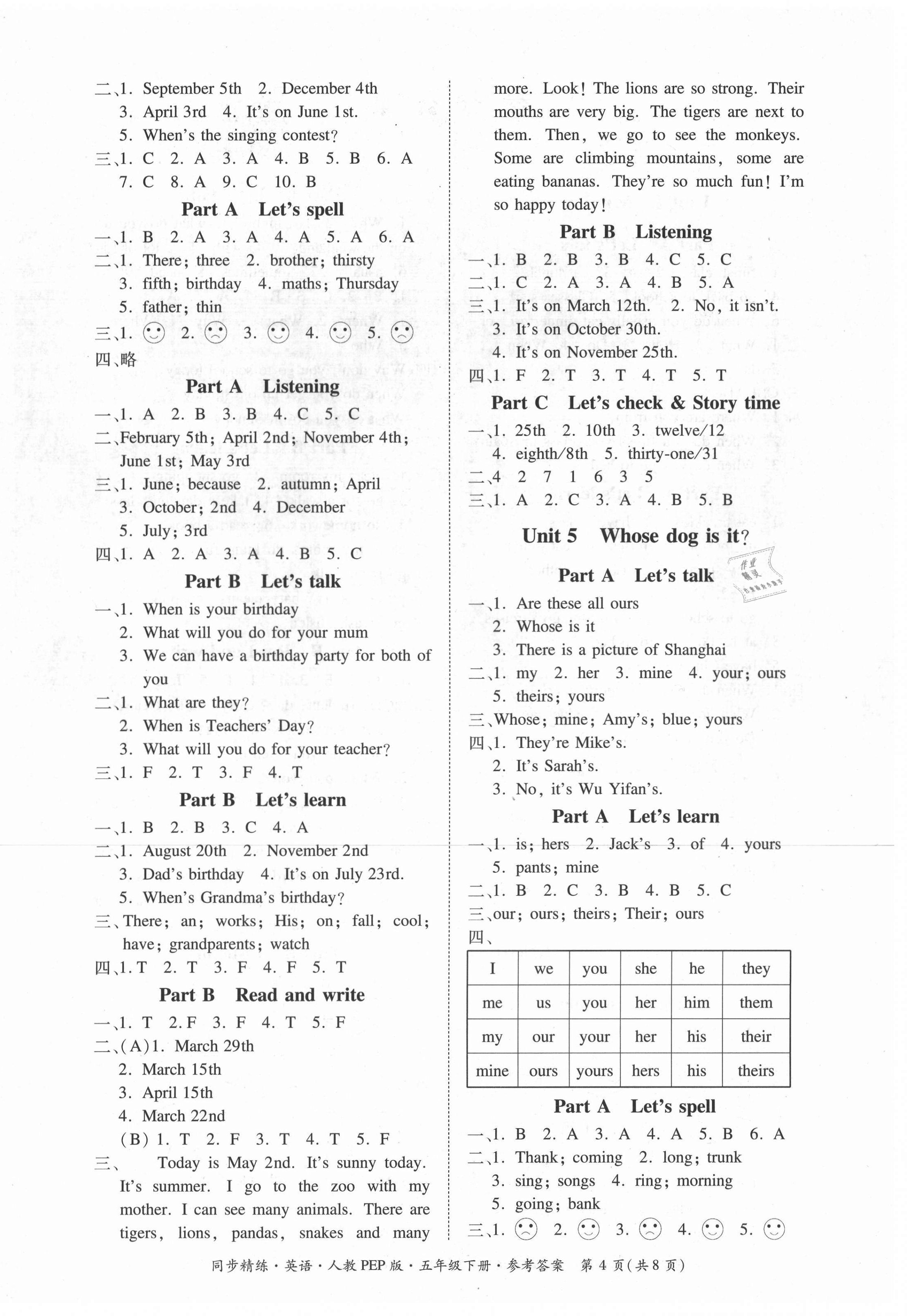 2021年同步精練五年級英語下冊人教PEP版 第4頁