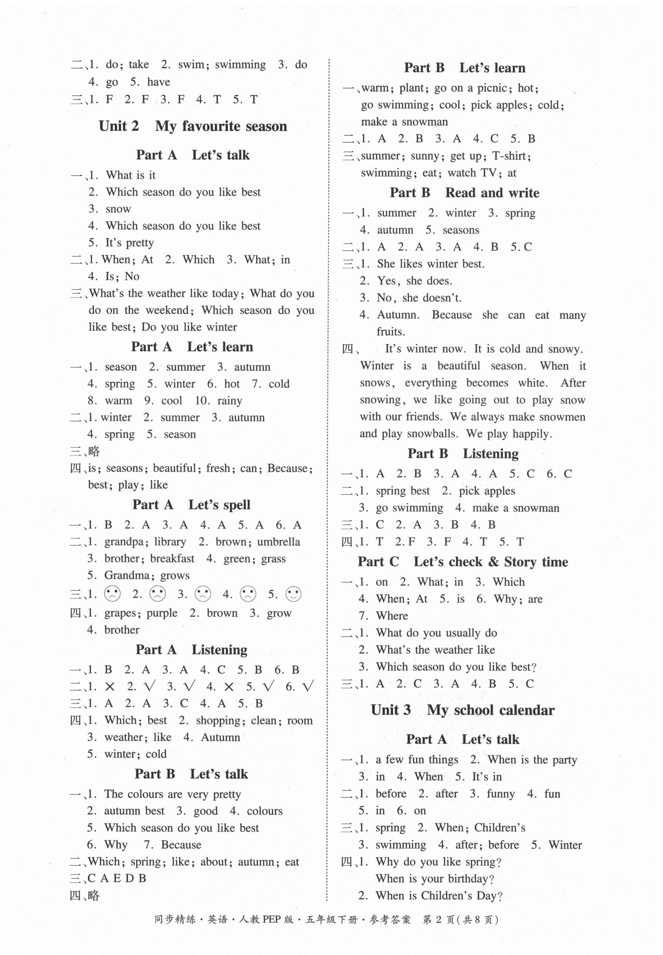 2021年同步精練五年級(jí)英語下冊人教PEP版 第2頁