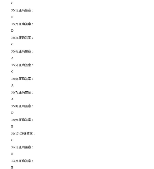 2021年全品温故知新寒假七年级英语阳光出版社 参考答案第7页