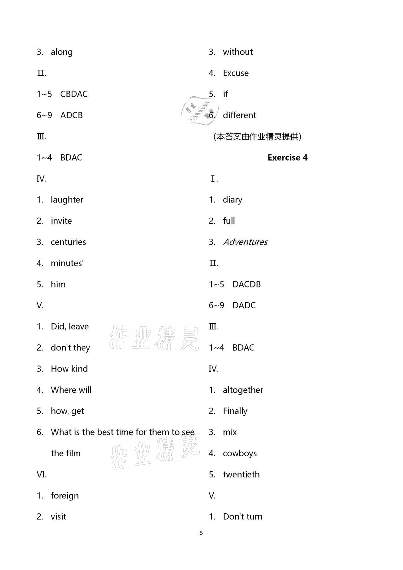 2021年中學(xué)生世界七年級英語第二學(xué)期滬教版54制 參考答案第9頁