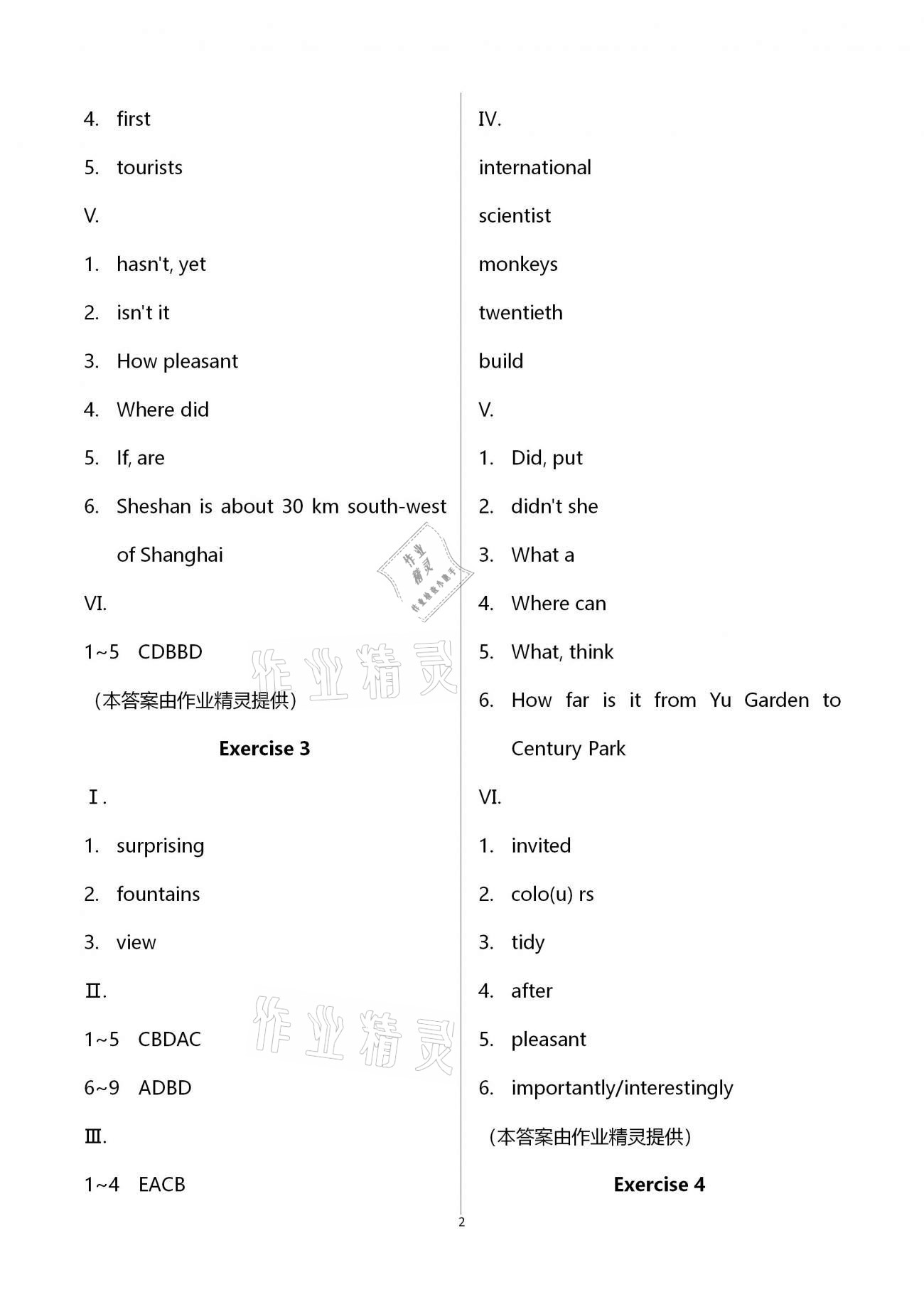 2021年中學(xué)生世界七年級(jí)英語(yǔ)第二學(xué)期滬教版54制 參考答案第3頁(yè)