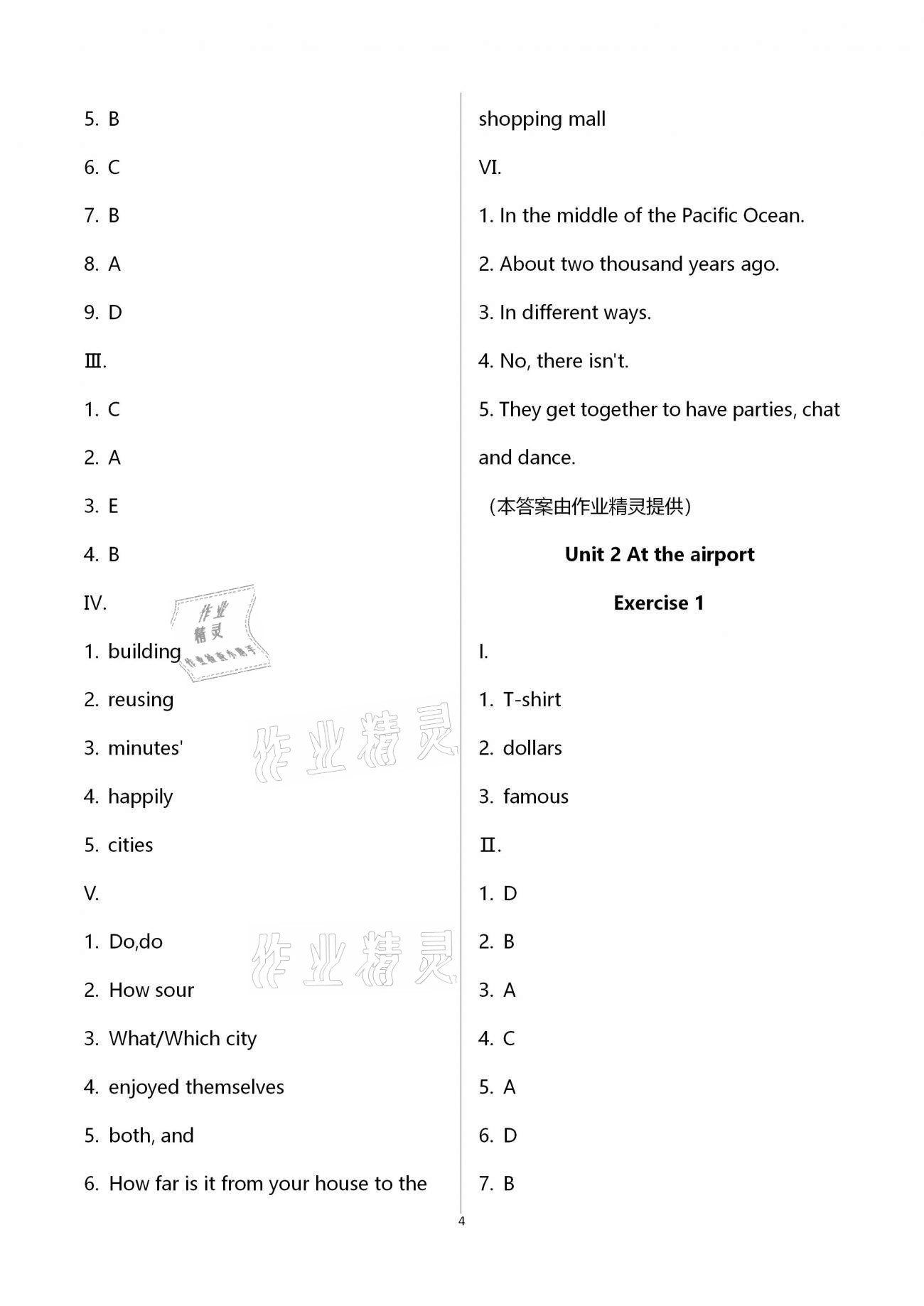 2021年中學生世界六年級英語第二學期滬教版54制 參考答案第7頁