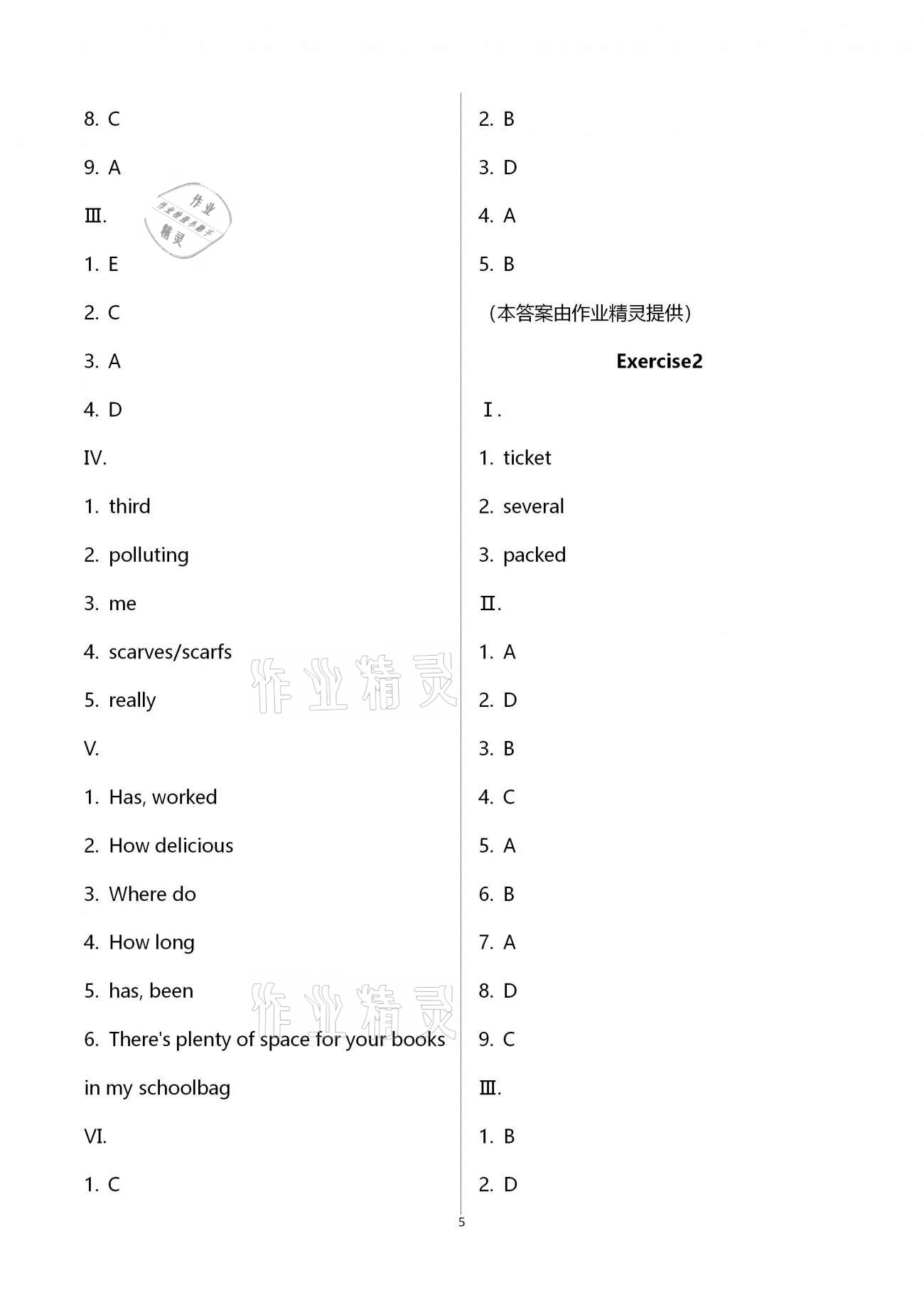 2021年中學生世界六年級英語第二學期滬教版54制 參考答案第9頁