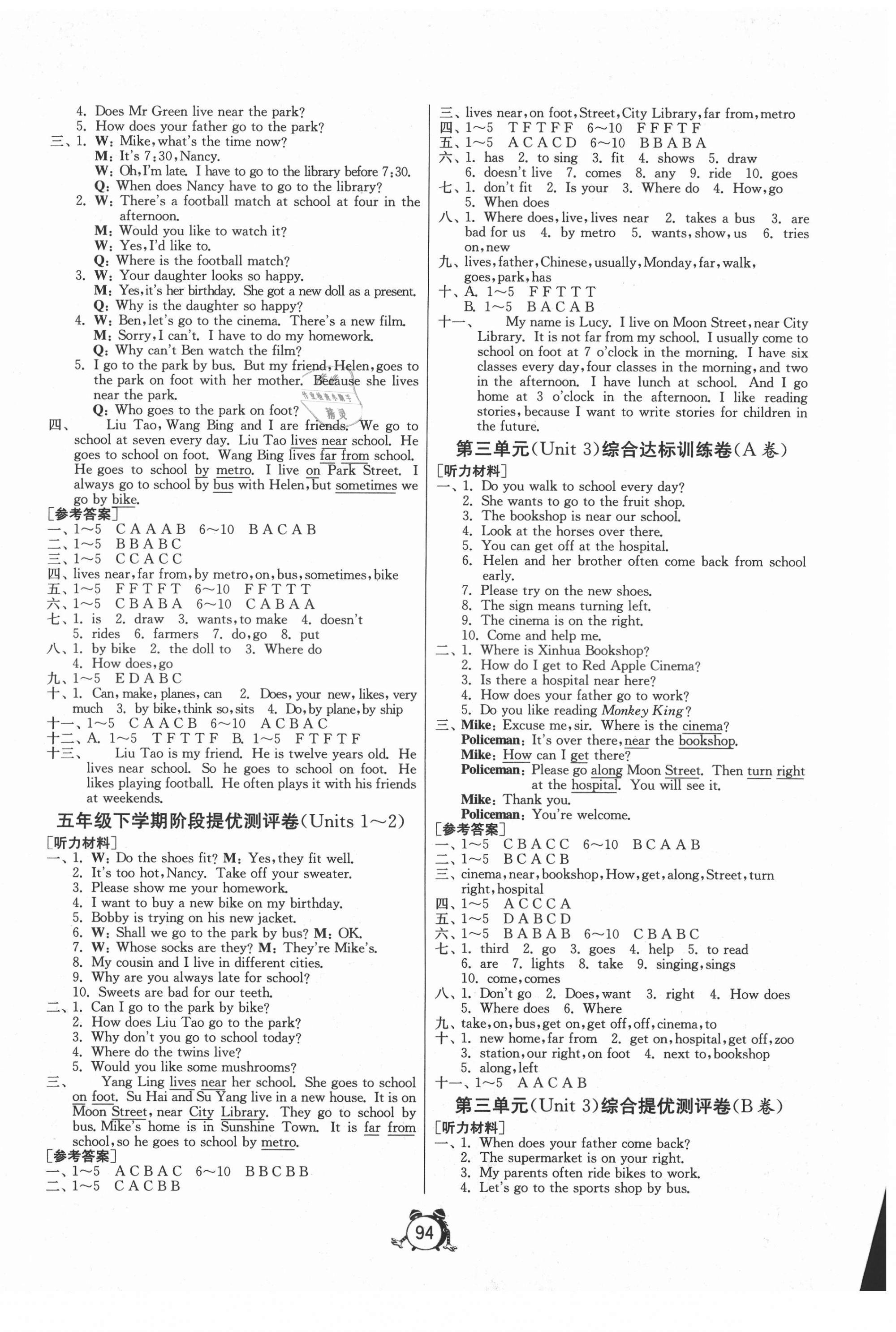 2021年小学互动空间相伴成长五年级英语下册译林版&nbsp;第2页