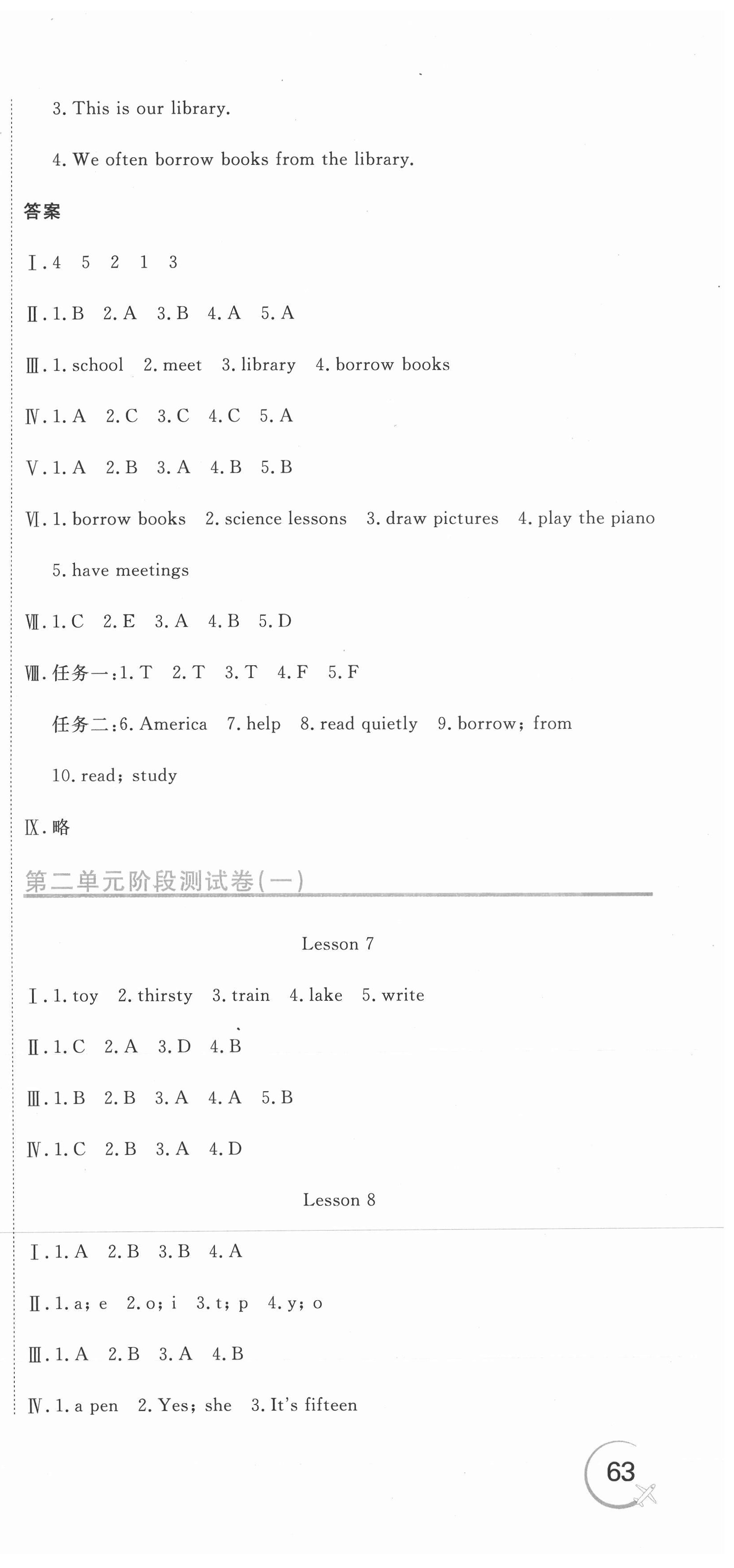 2021年新目標(biāo)檢測(cè)同步單元測(cè)試卷五年級(jí)英語(yǔ)下冊(cè)人教精通版 第3頁(yè)