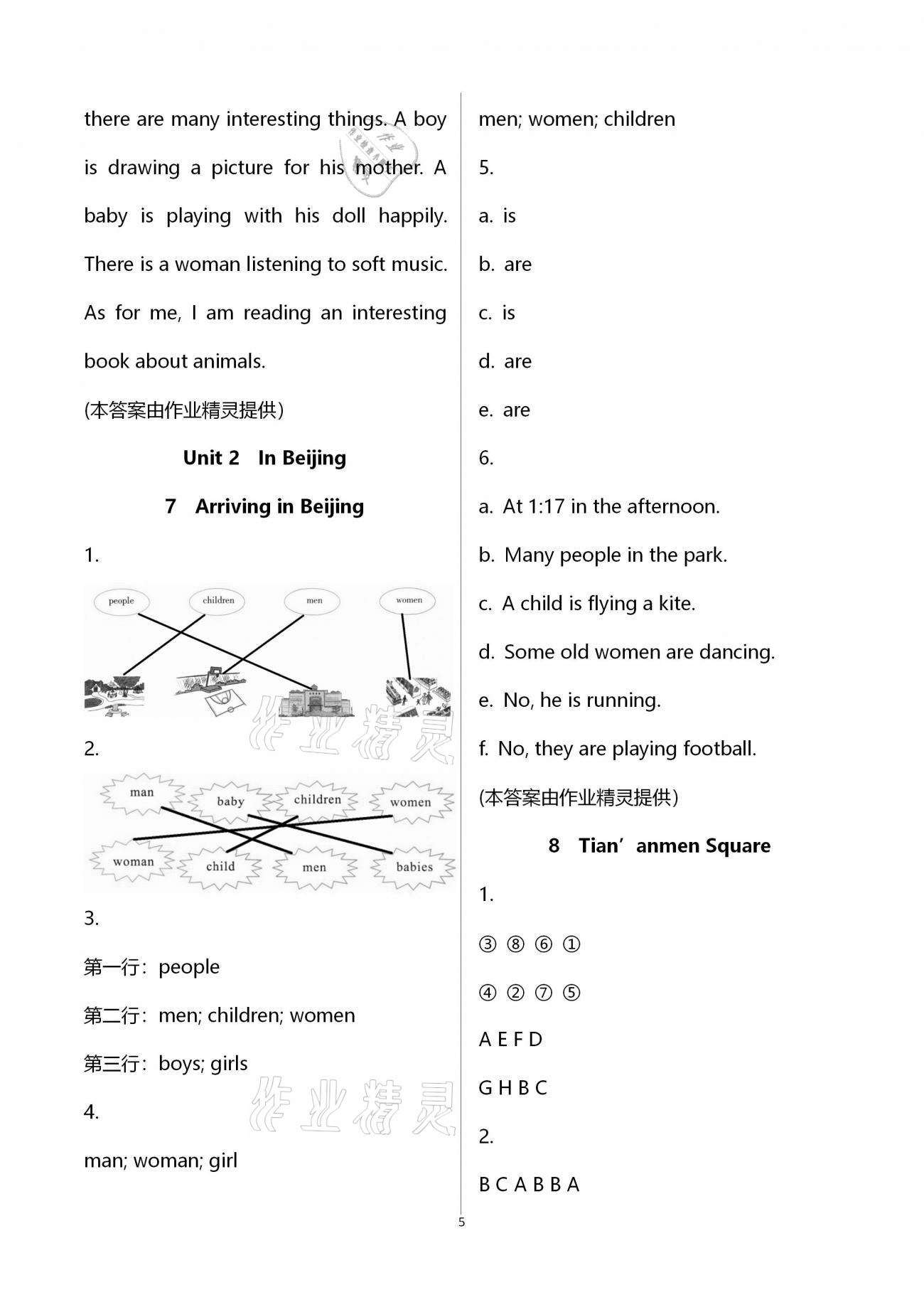 2021年同步練習(xí)冊五年級英語下冊冀教版三起河北教育出版社 第5頁