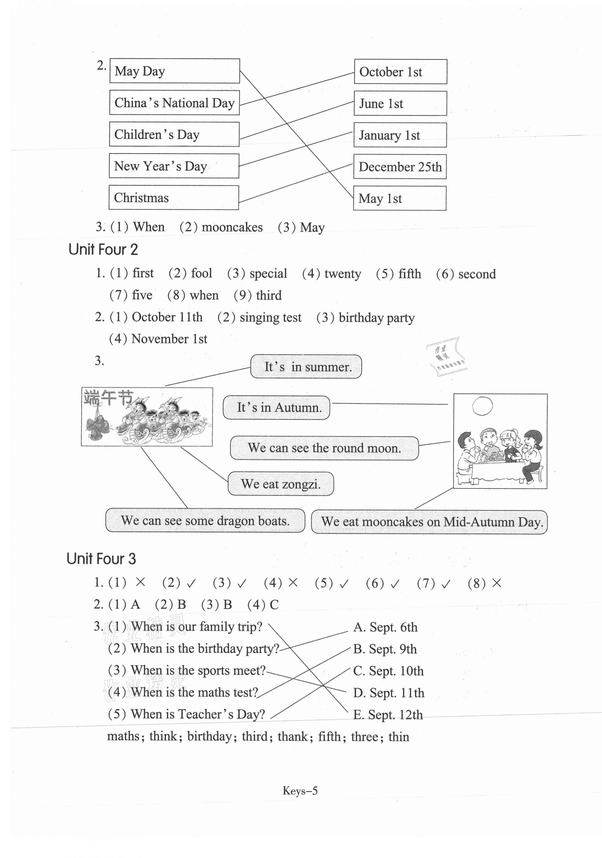 2021年每課一練五年級英語下冊人教版浙江少年兒童出版社 第5頁