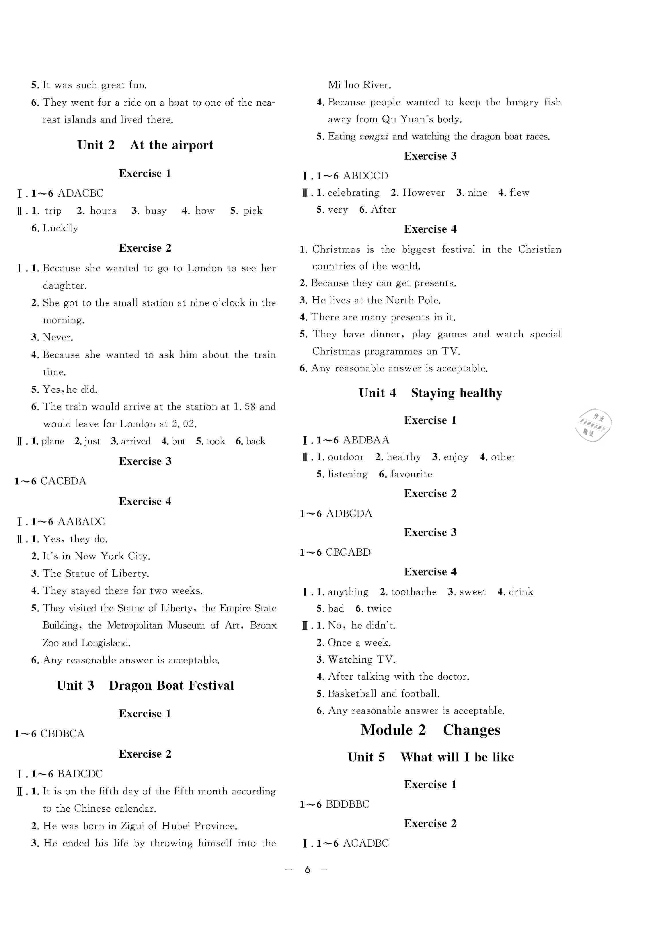 2021年鐘書金牌金典導(dǎo)學(xué)案六年級英語第二學(xué)期滬教版 第6頁