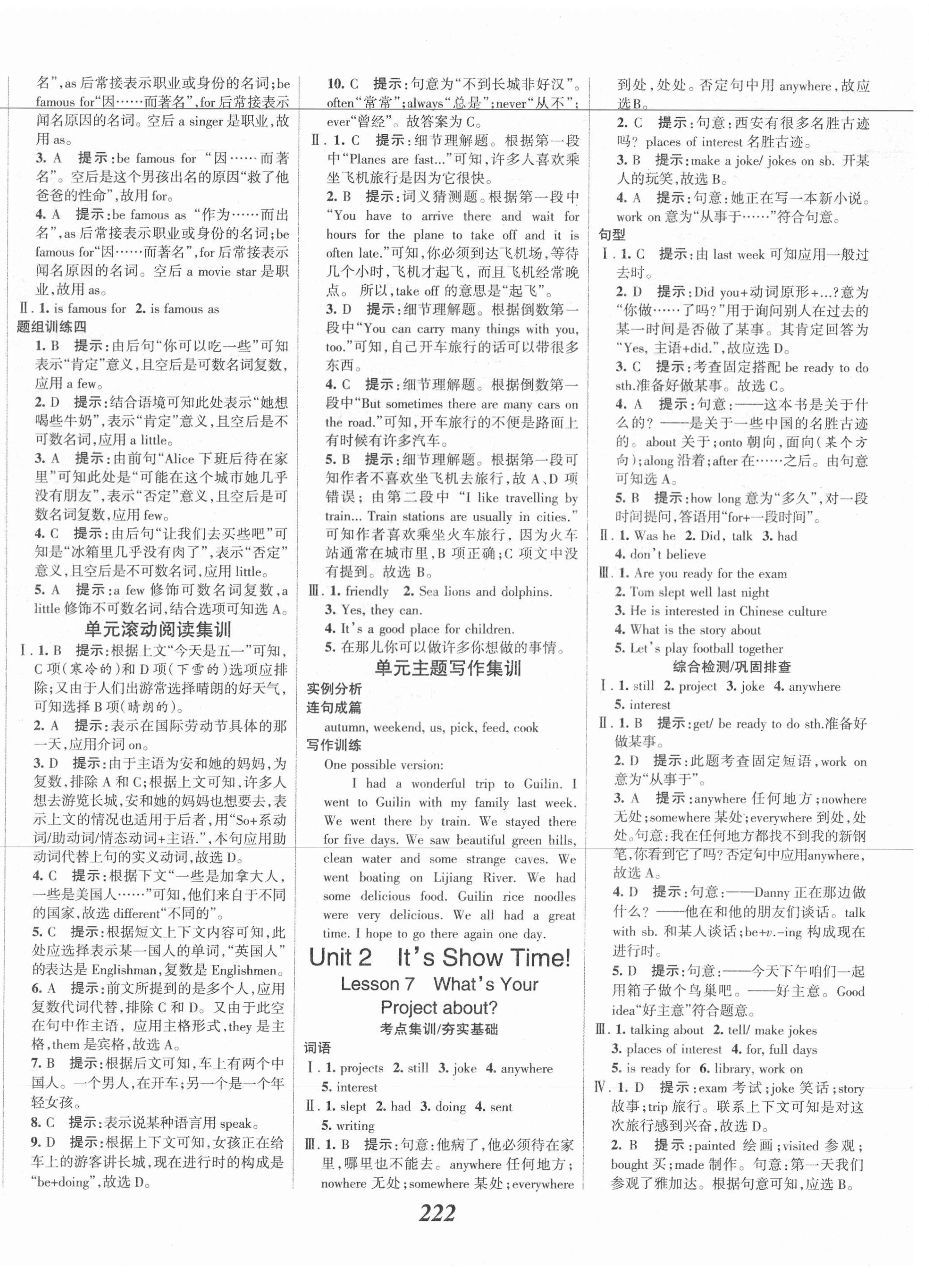 2021年全優(yōu)課堂考點(diǎn)集訓(xùn)與滿分備考七年級(jí)英語(yǔ)下冊(cè)冀教版 第4頁(yè)