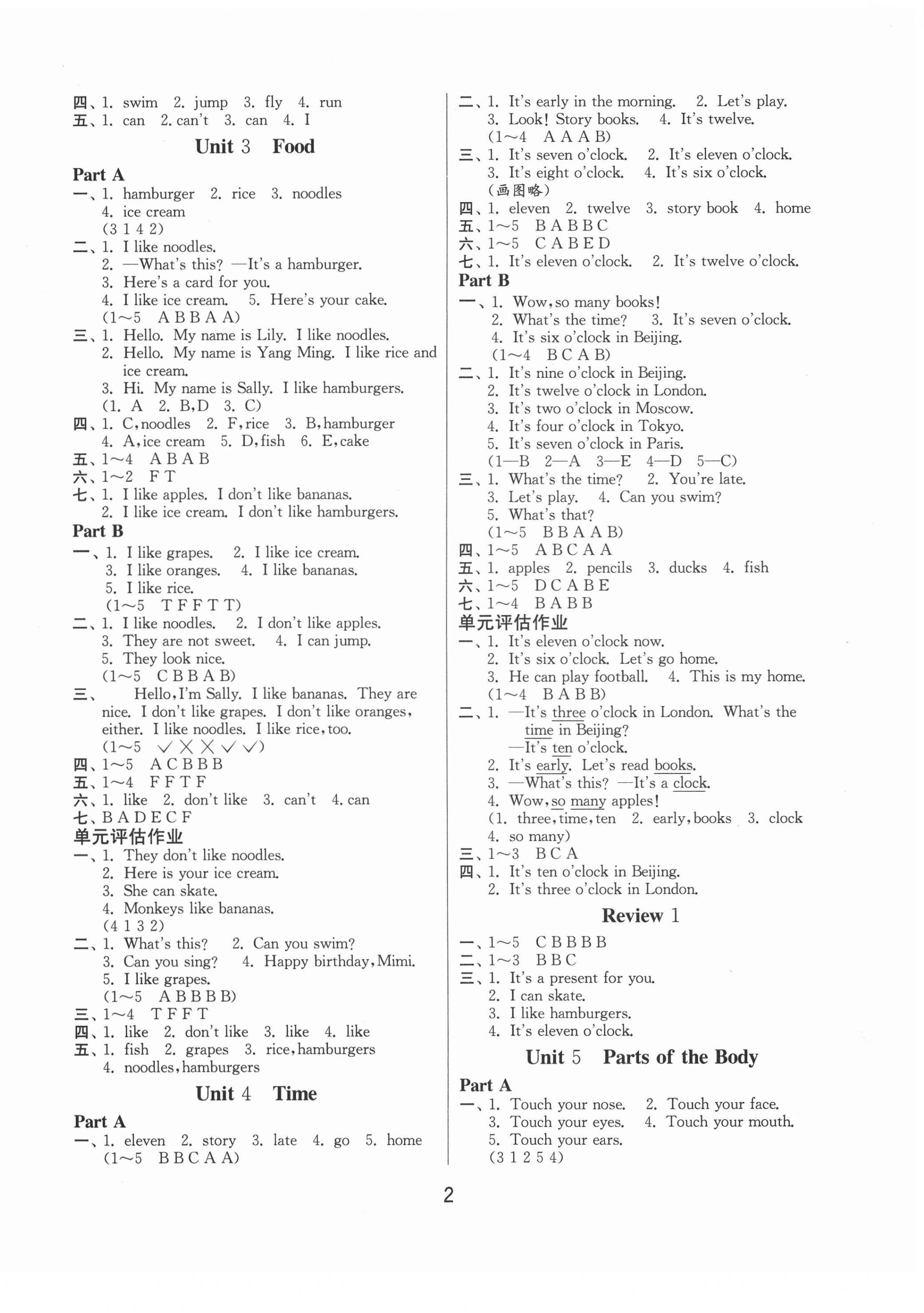 2021年課時訓(xùn)練三年級英語下冊閩教版江蘇人民出版社 第2頁