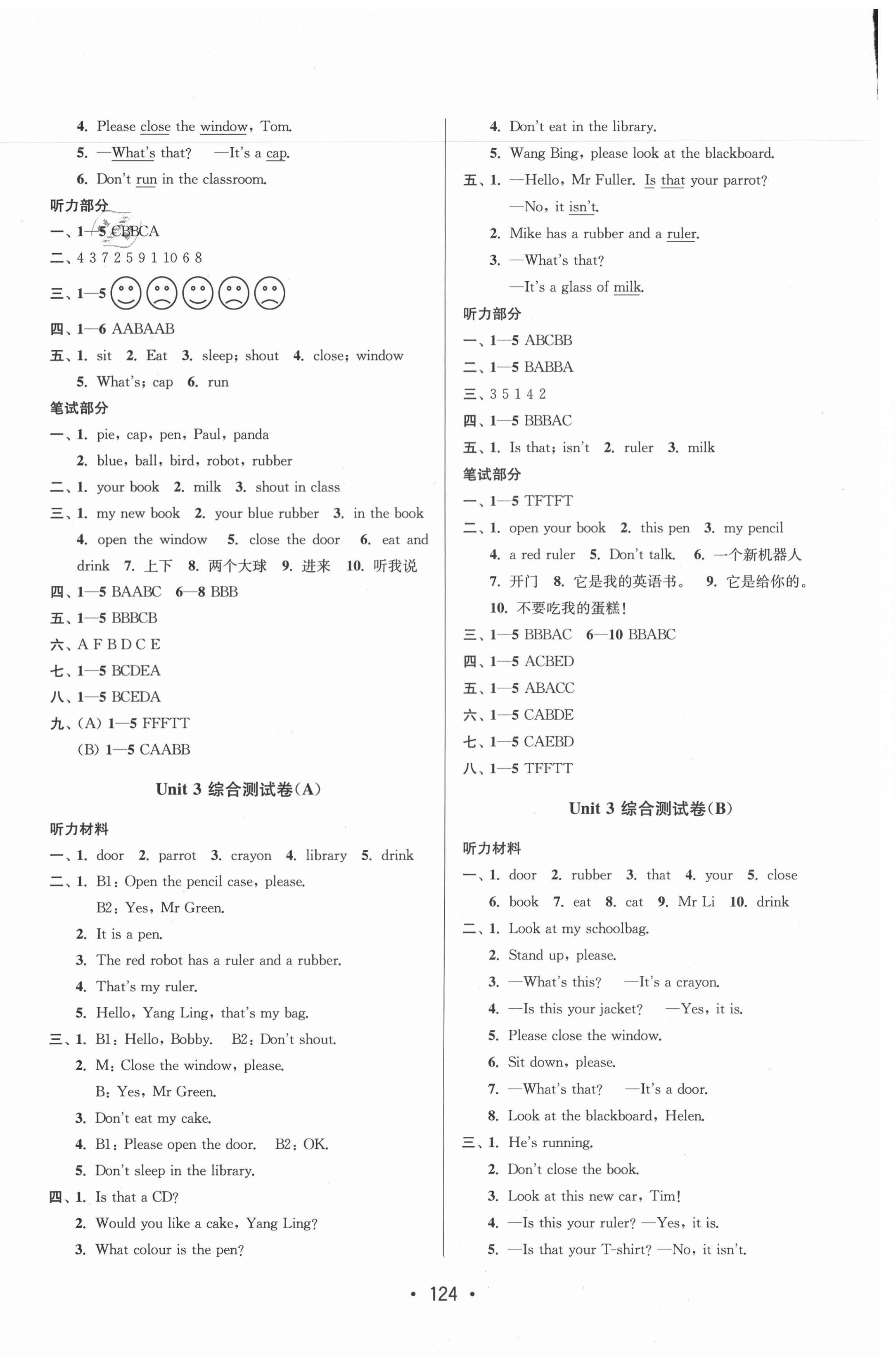 2021年成長(zhǎng)空間大試卷三年級(jí)英語(yǔ)下冊(cè)譯林版 第4頁(yè)