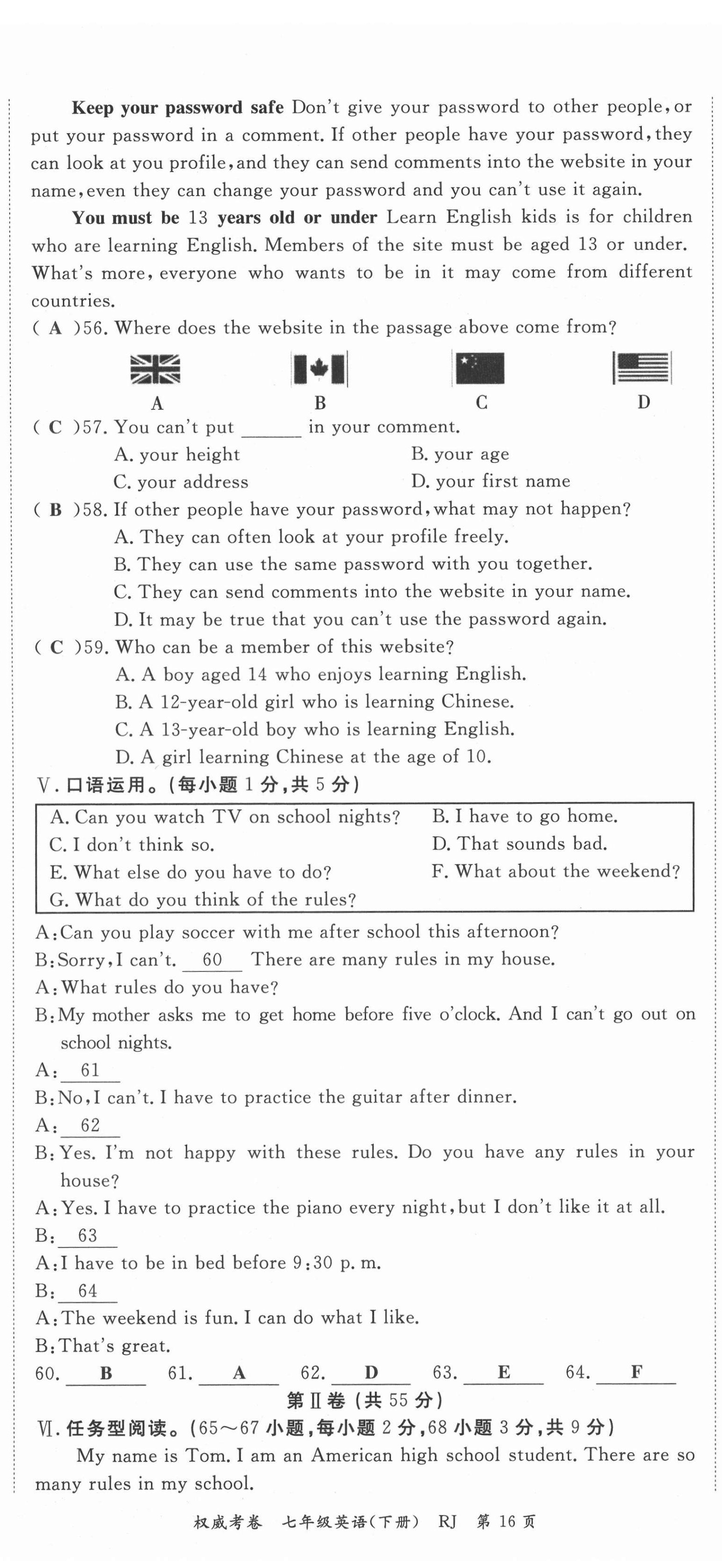 2021年權(quán)威考卷七年級(jí)英語(yǔ)下冊(cè)人教版 第39頁(yè)