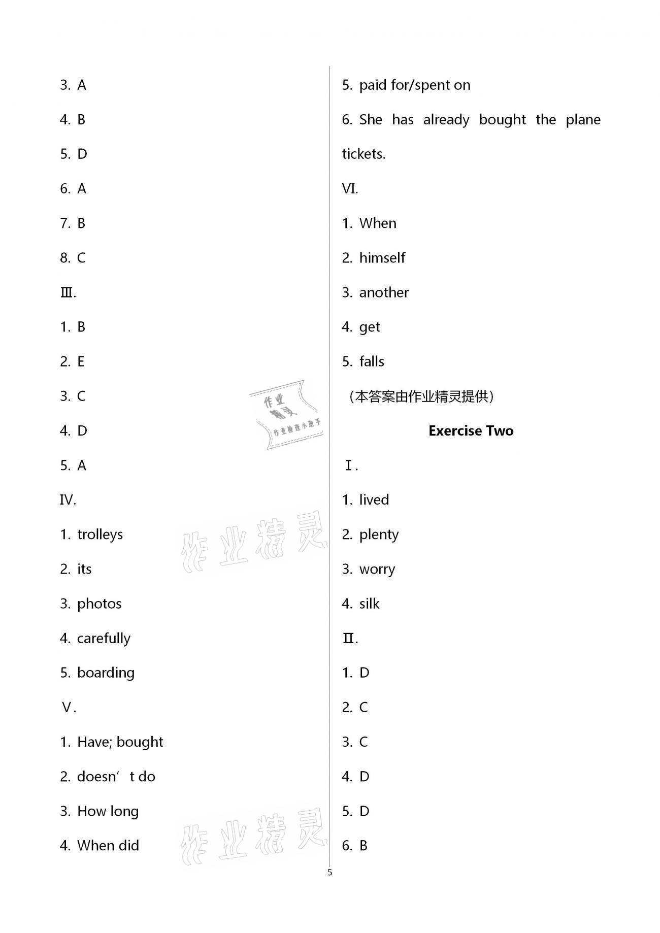 2021年導(dǎo)學(xué)先鋒六年級(jí)英語(yǔ)下冊(cè)滬教版54制 第5頁(yè)