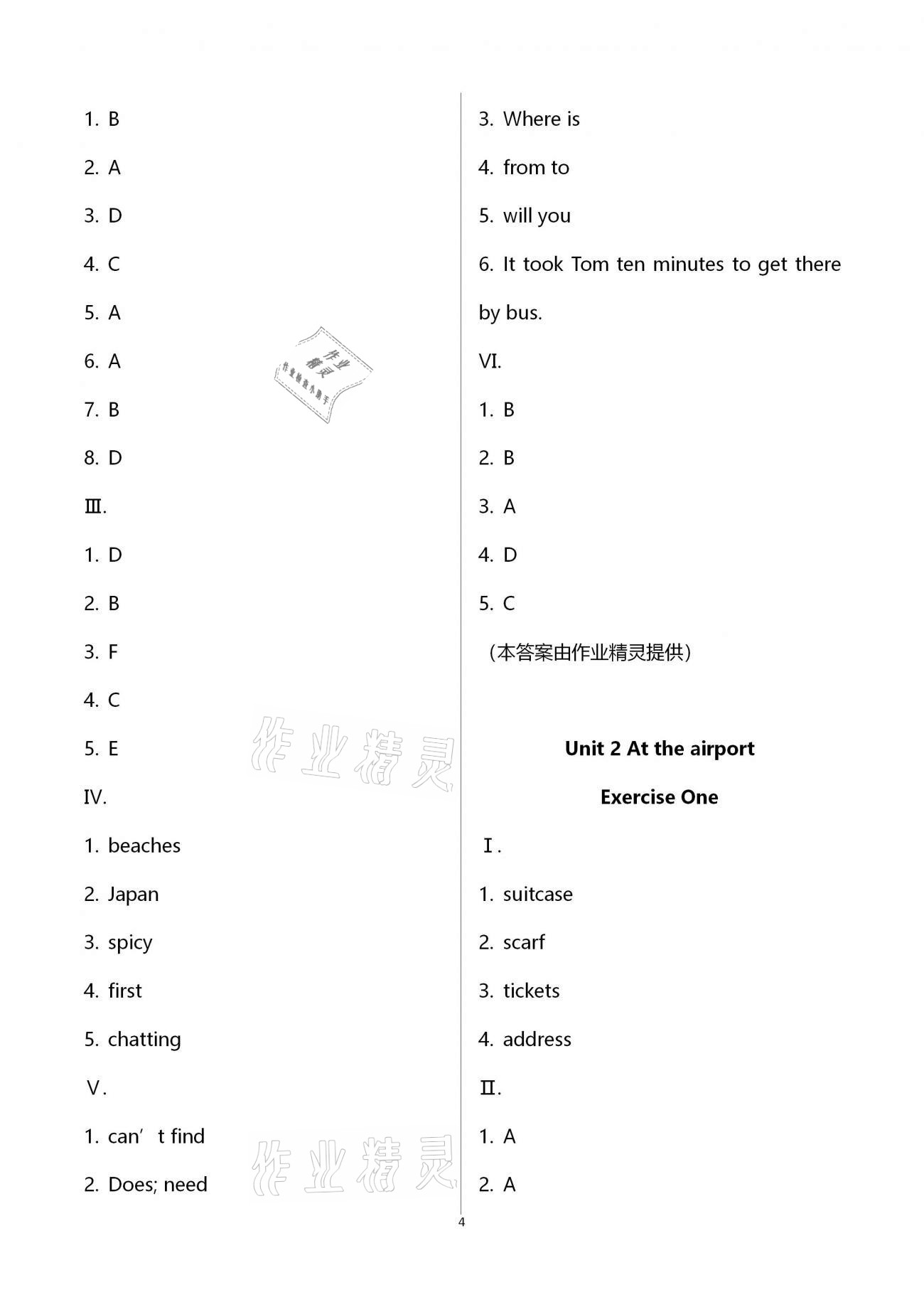 2021年導(dǎo)學(xué)先鋒六年級(jí)英語(yǔ)下冊(cè)滬教版54制 第4頁(yè)