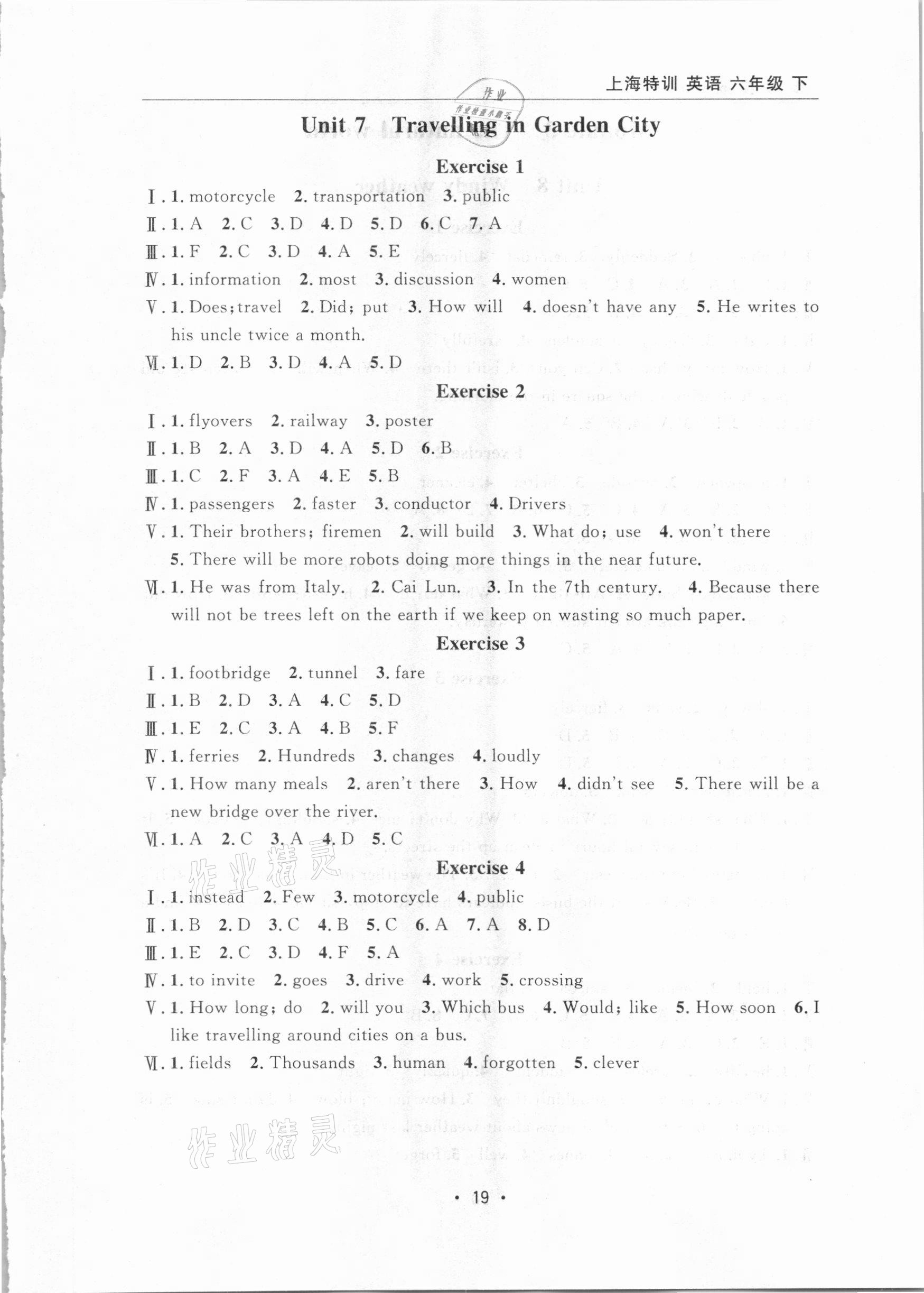 2021年上海特訓(xùn)六年級(jí)英語(yǔ)下冊(cè)滬教版 參考答案第7頁(yè)