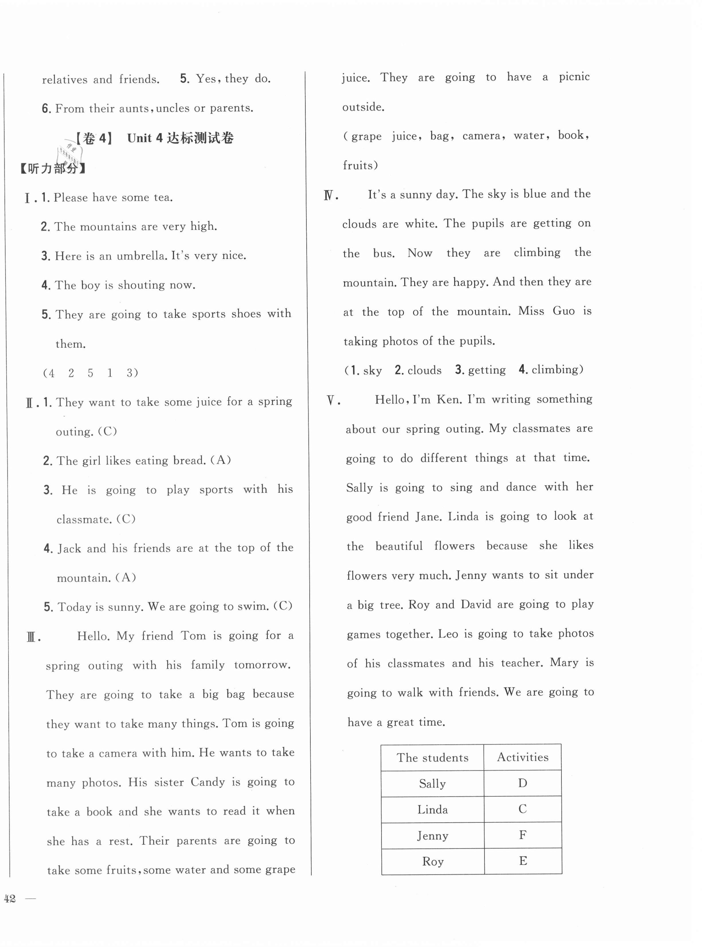 2021年小學教材完全考卷五年級英語下冊閩教版福建專版 參考答案第4頁