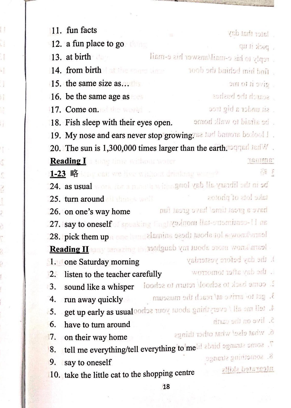 2021年領跑英語課課清七年級下冊譯林版 第18頁