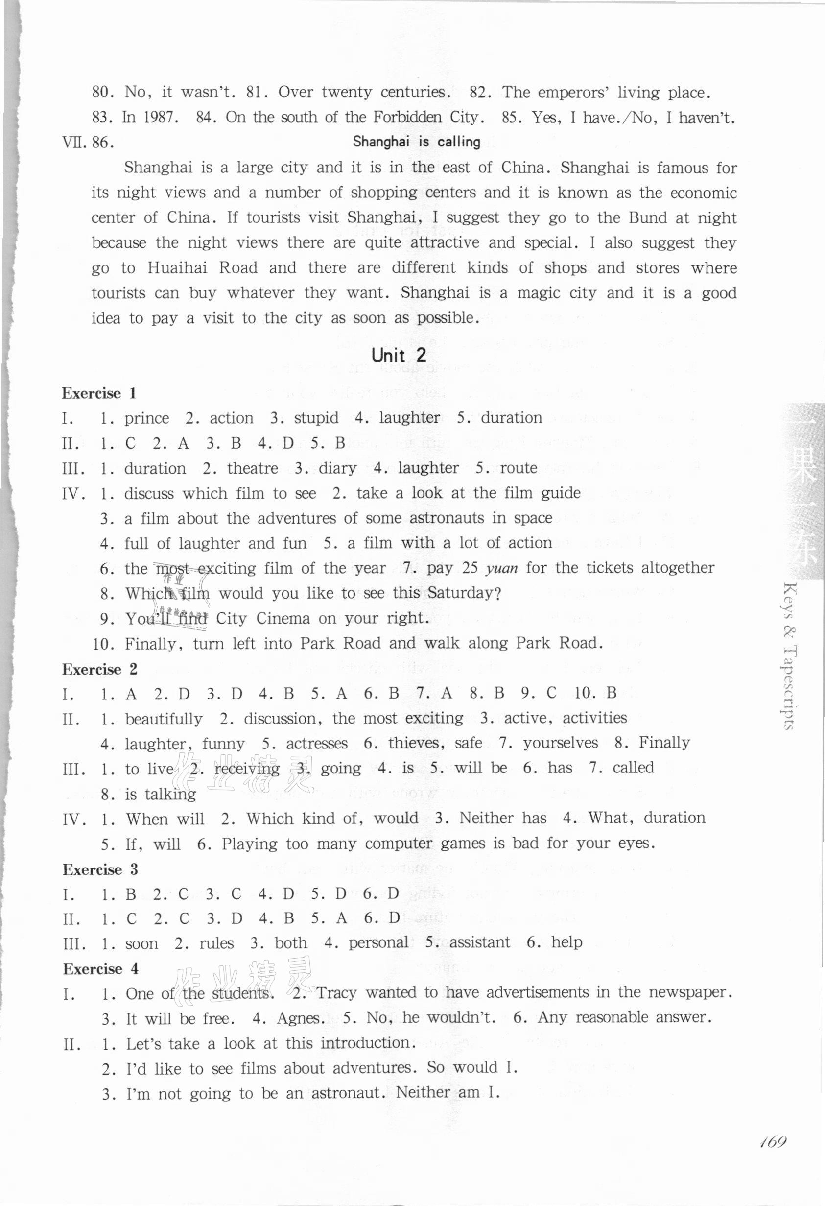 2021年華東師大版一課一練七年級(jí)英語(yǔ)第二學(xué)期冊(cè)滬教牛津版 參考答案第4頁(yè)